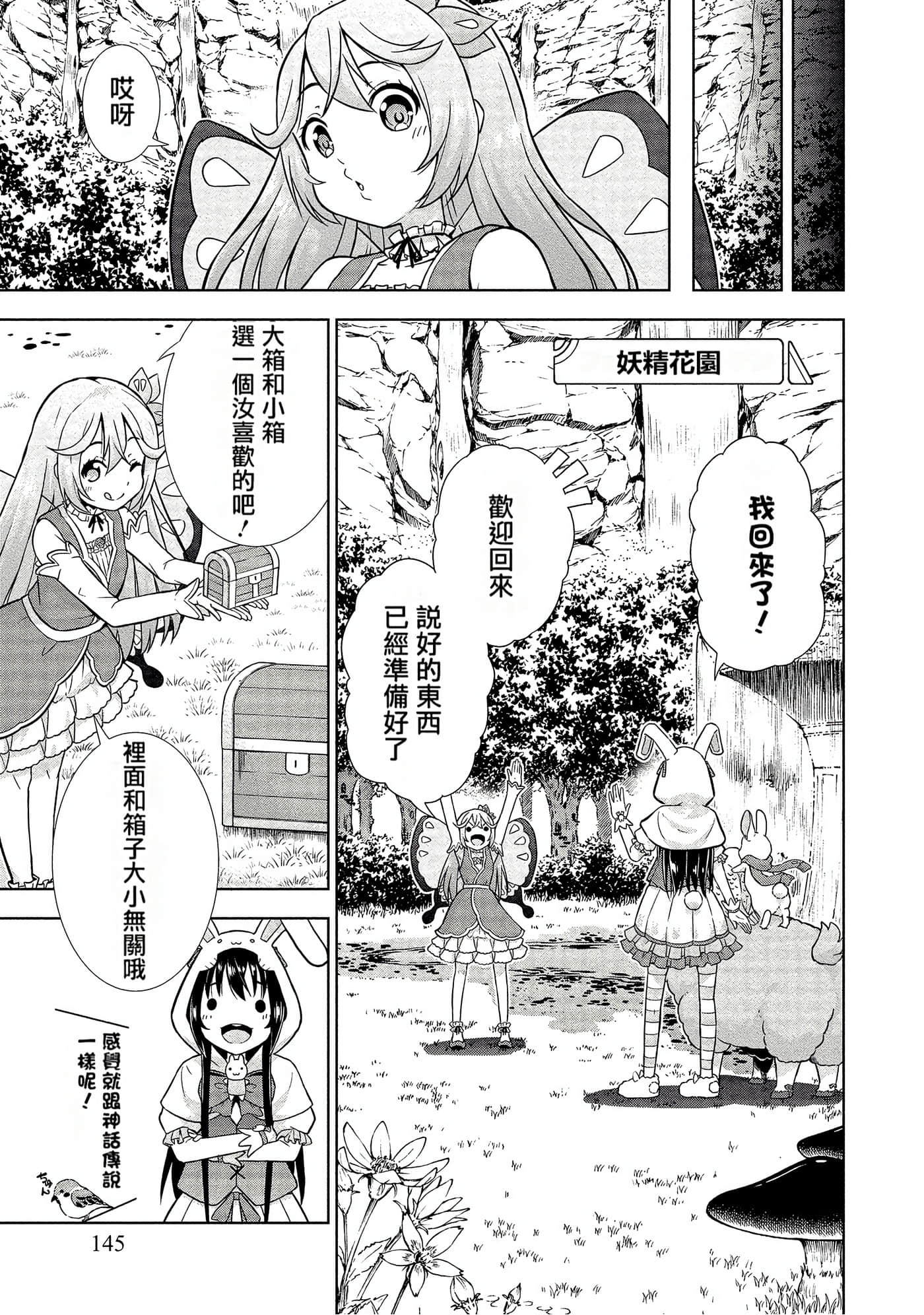 Page 135