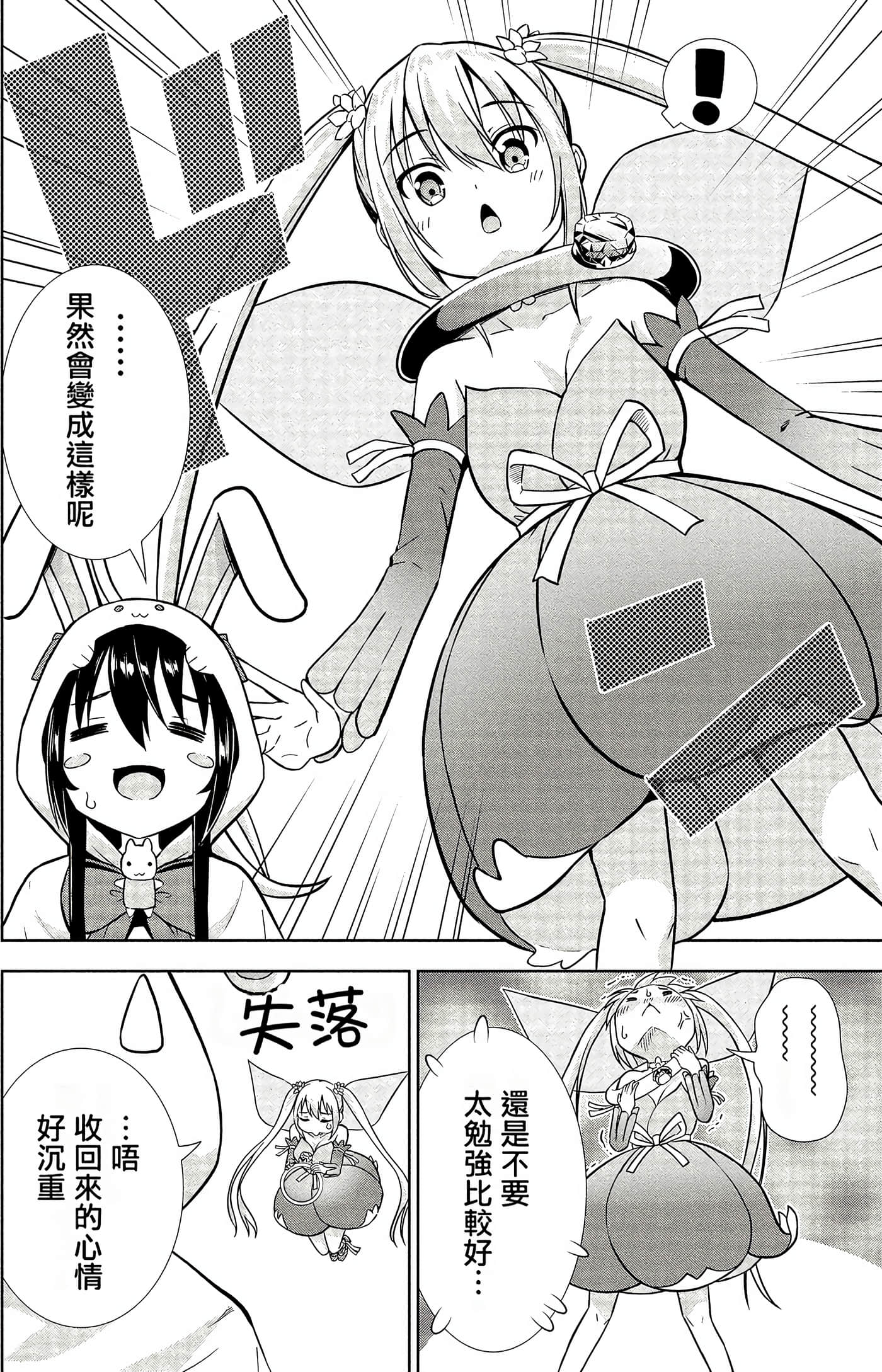Page 140
