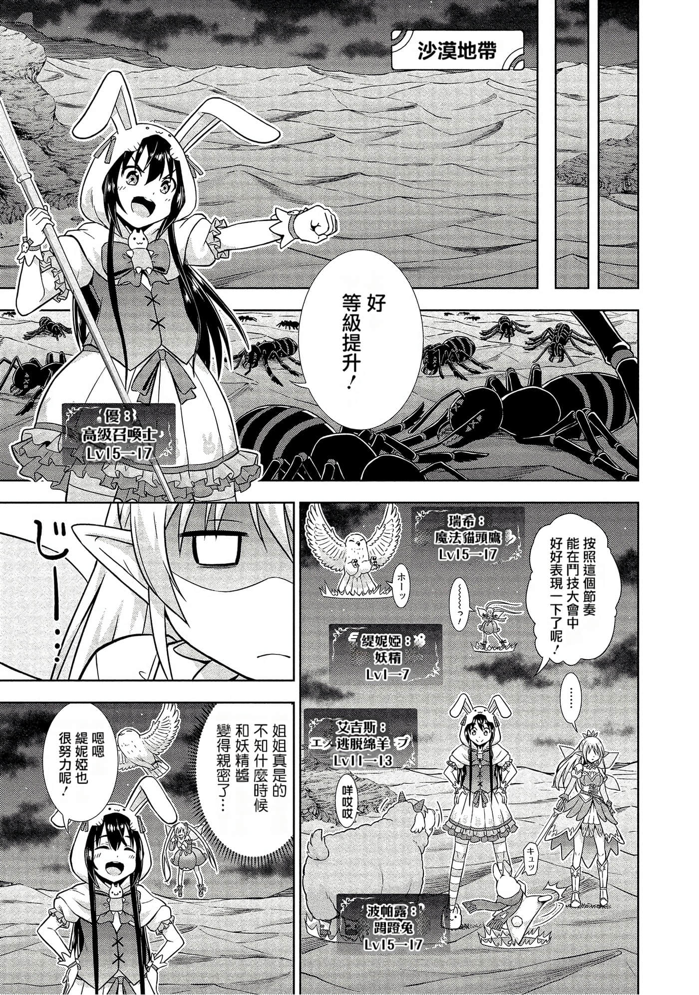 Page 143