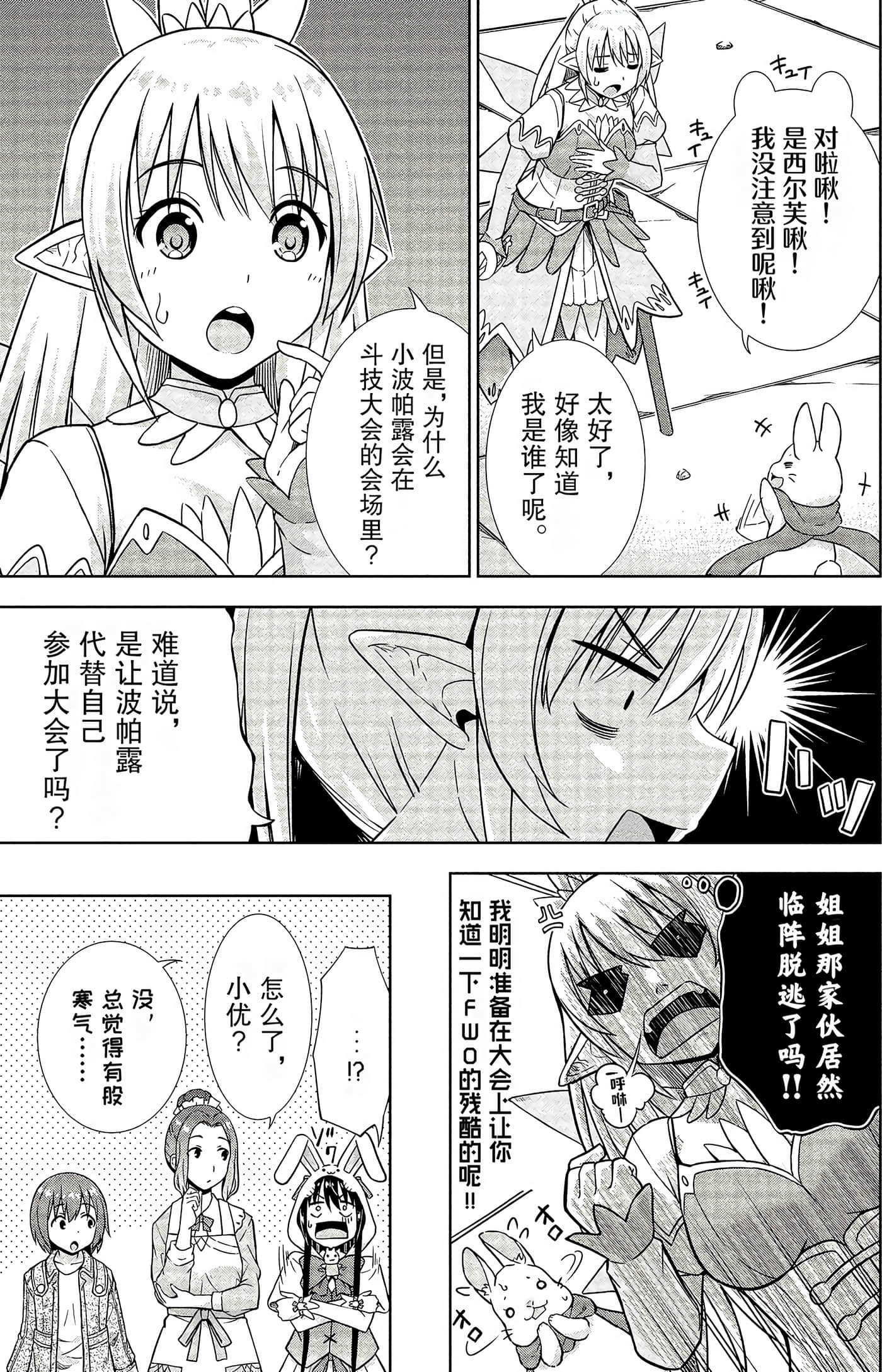 Page 99