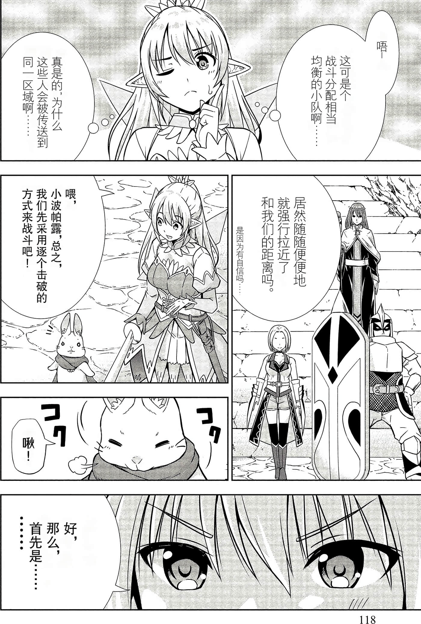 Page 110