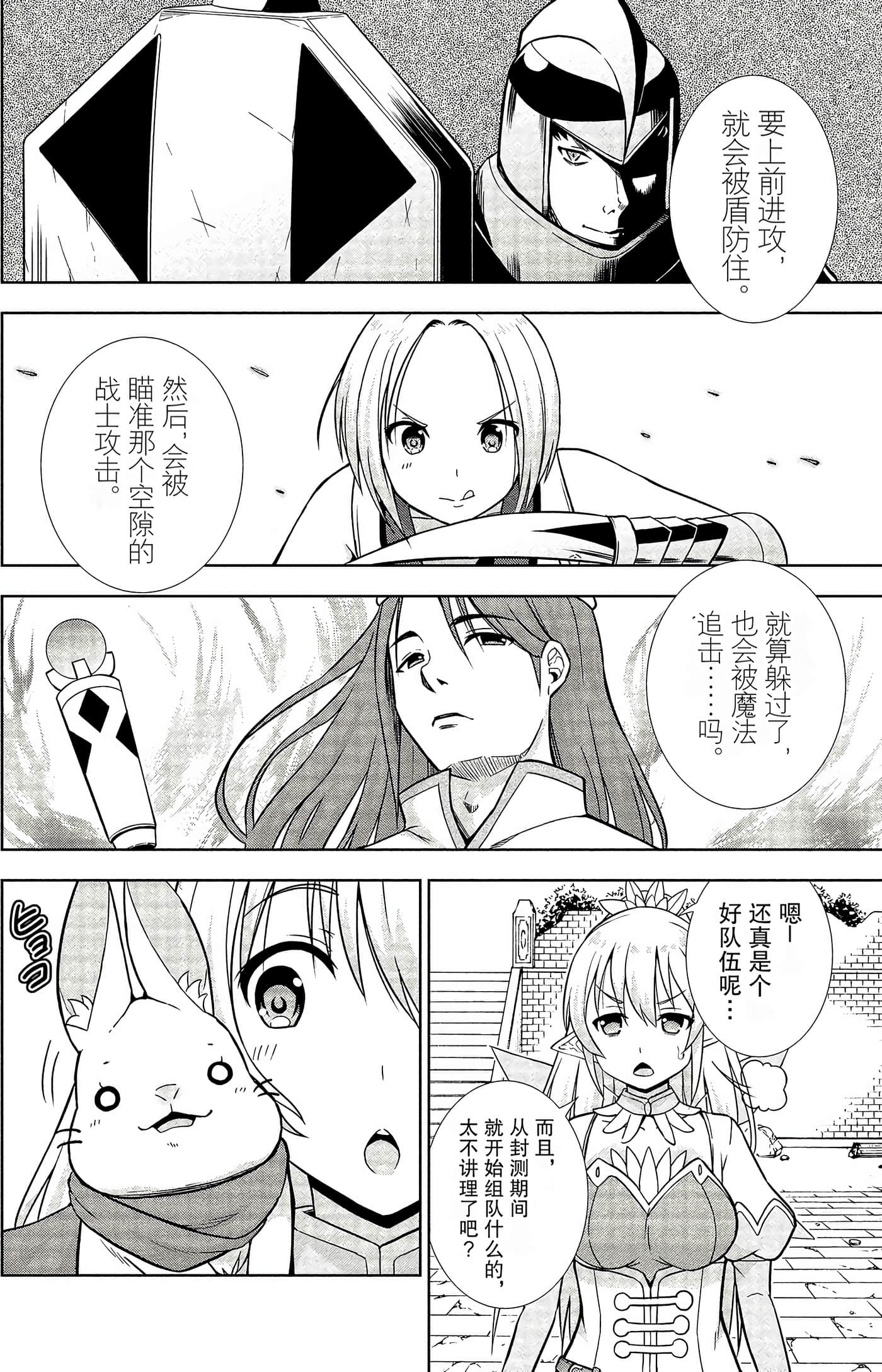 Page 122