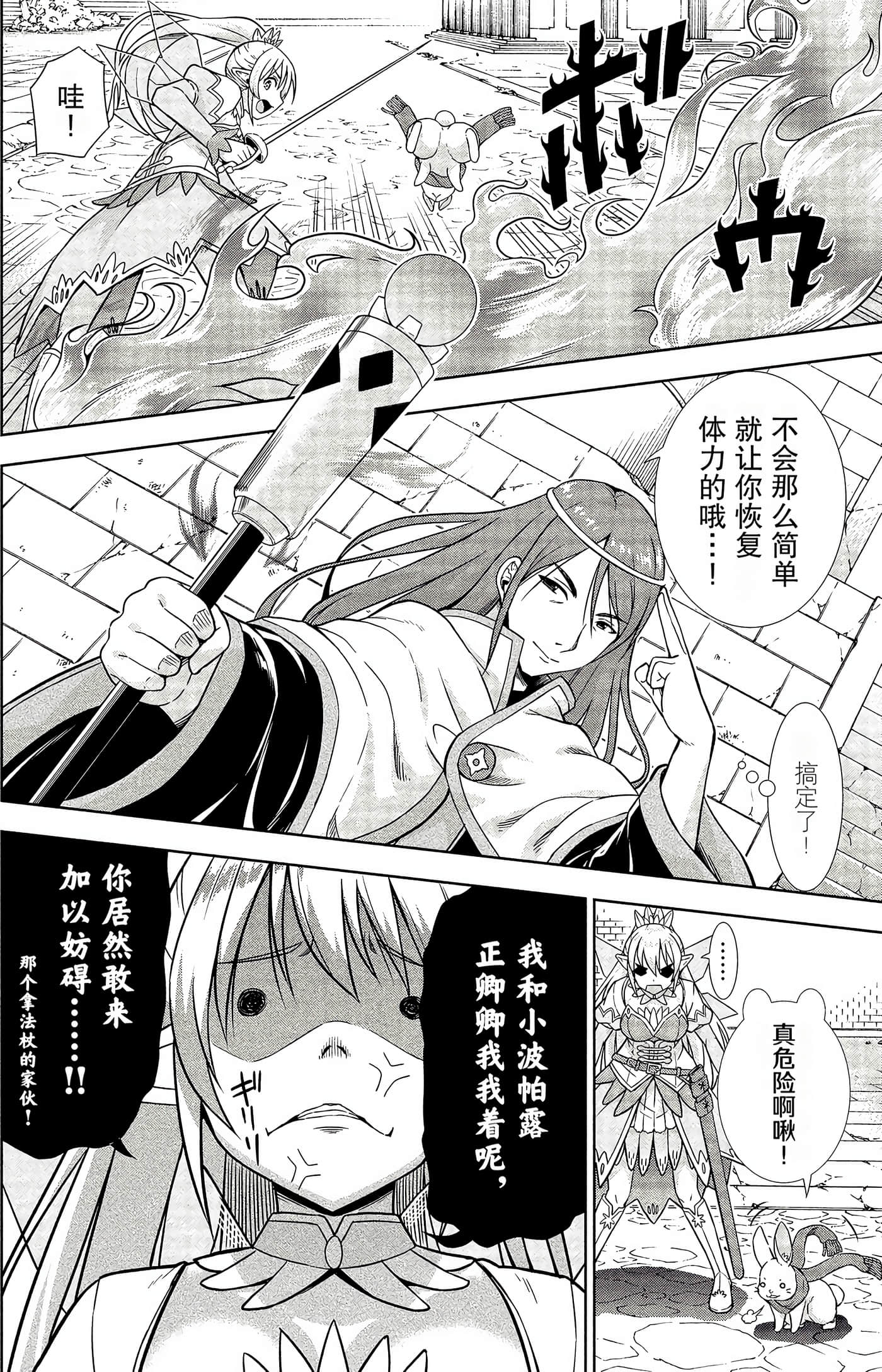 Page 124