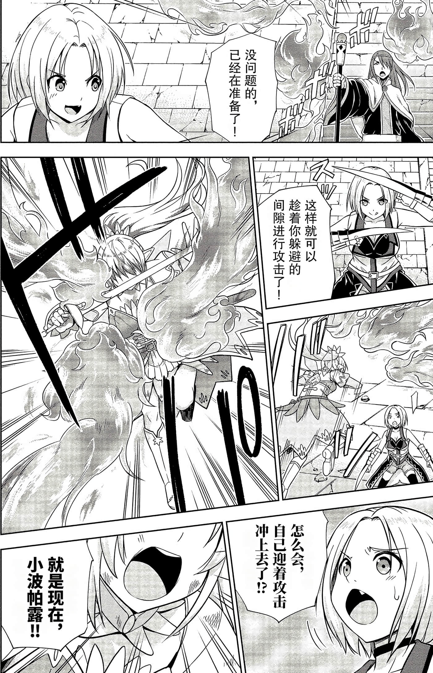 Page 134