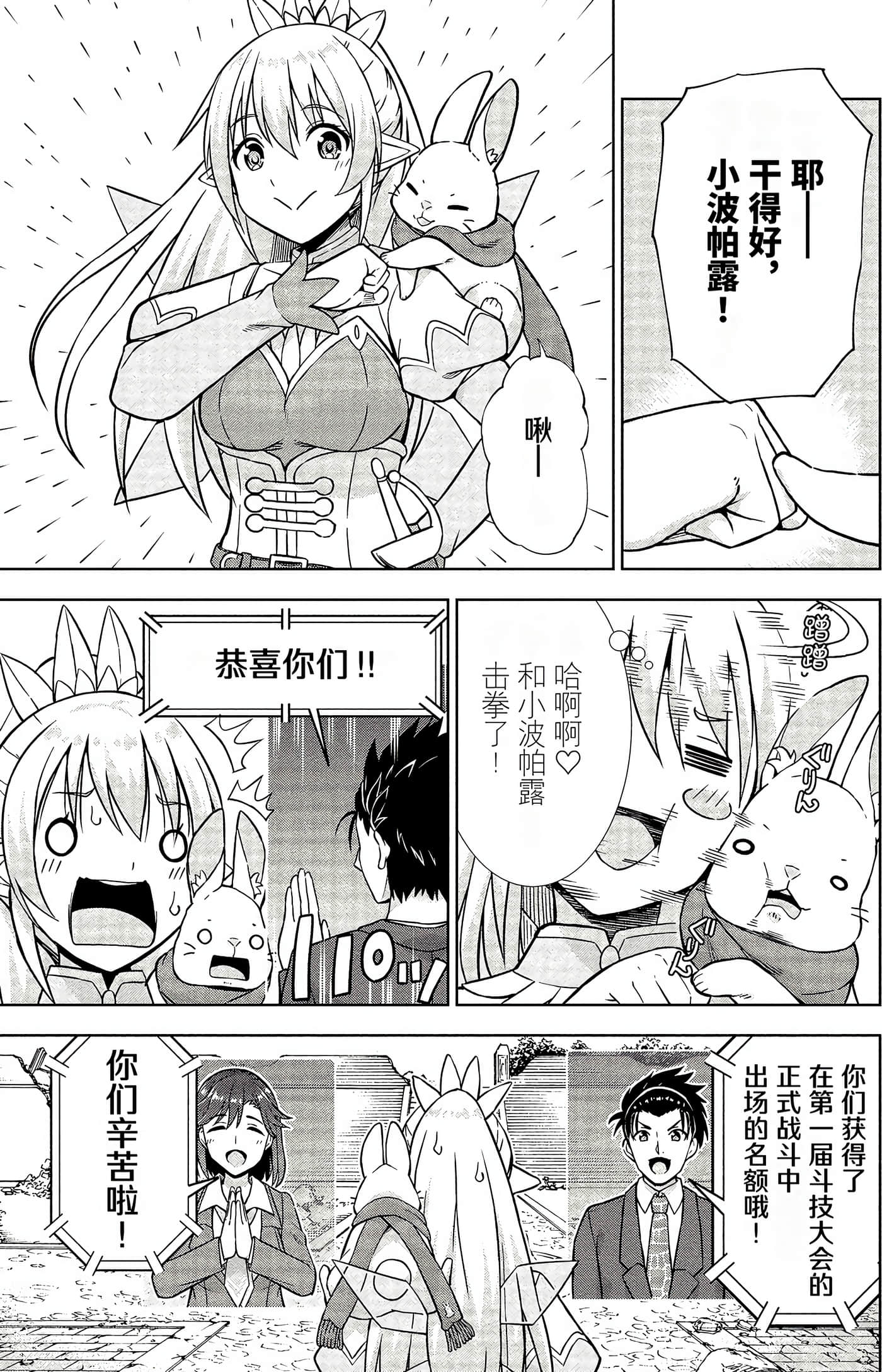 Page 141