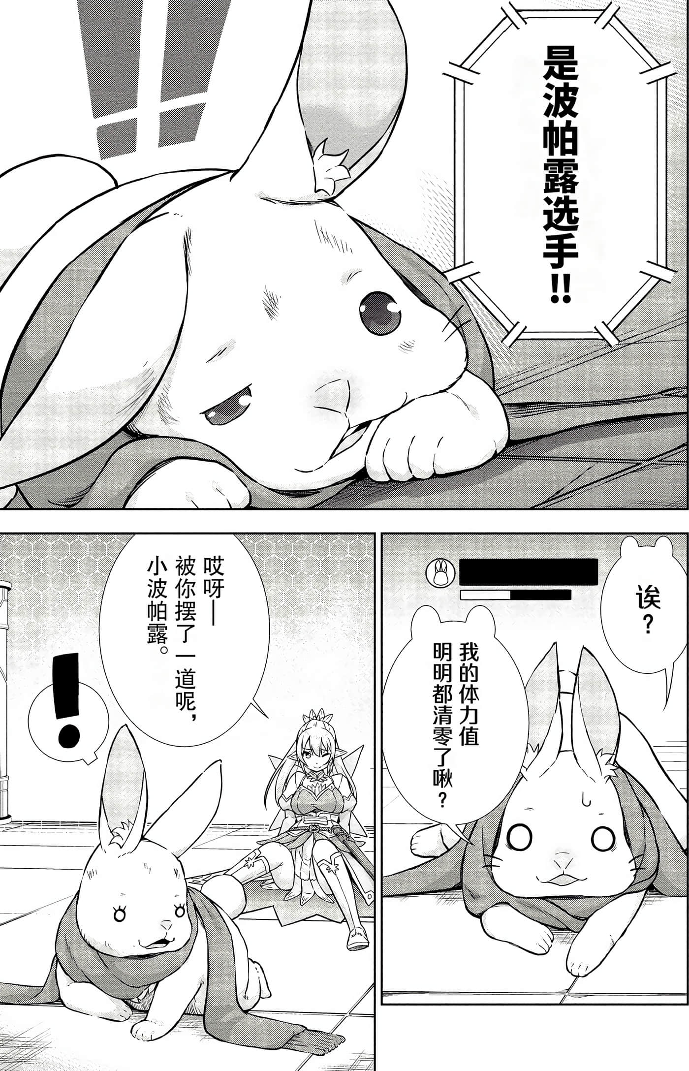 Page 147