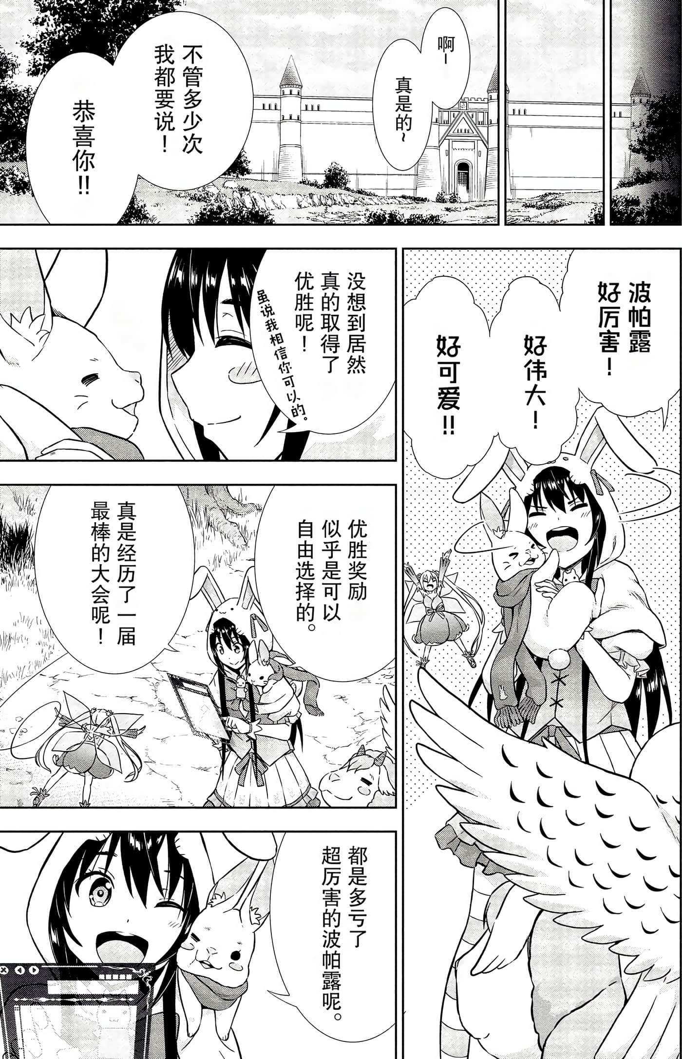 Page 151