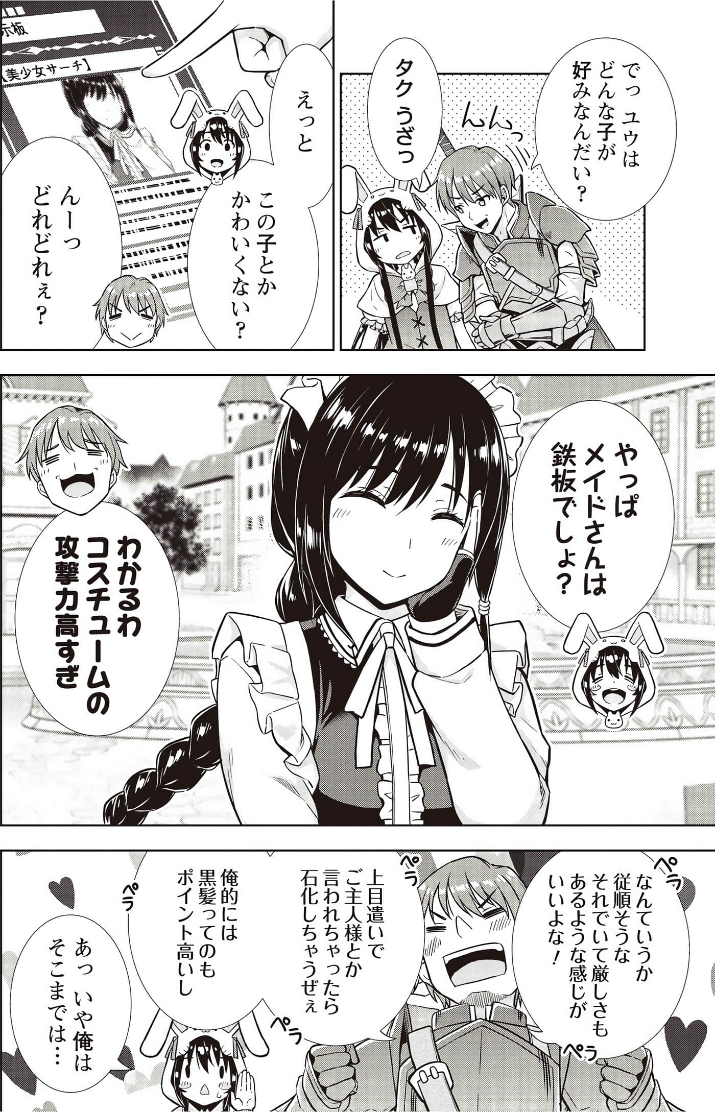 Page 163
