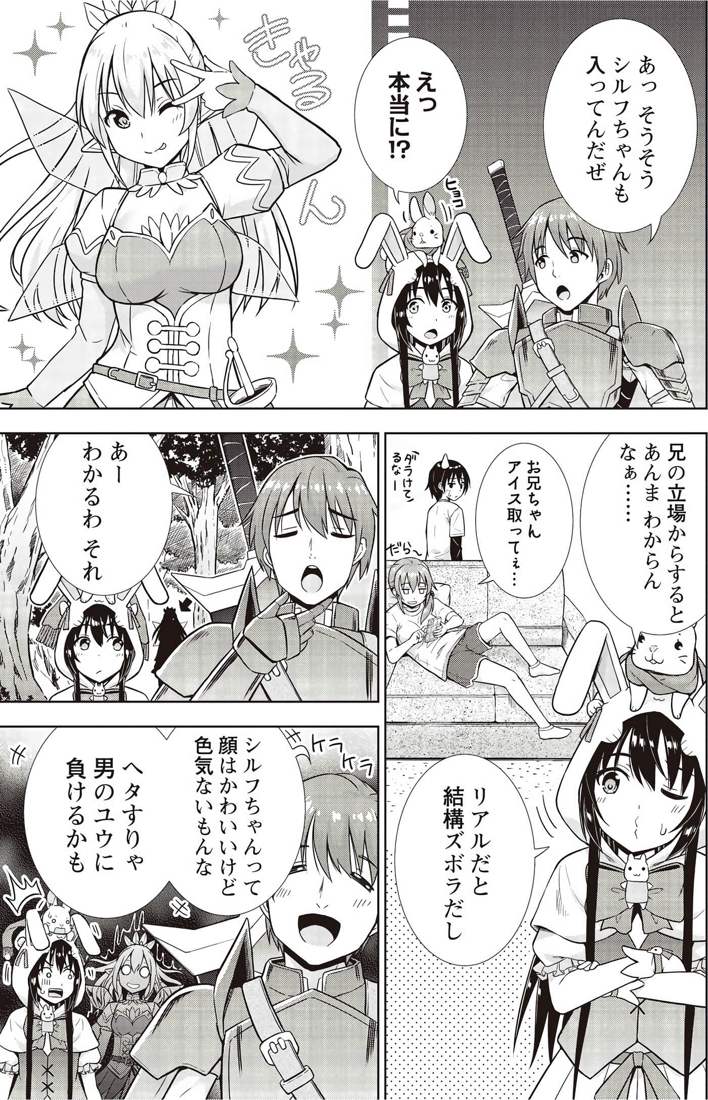 Page 164