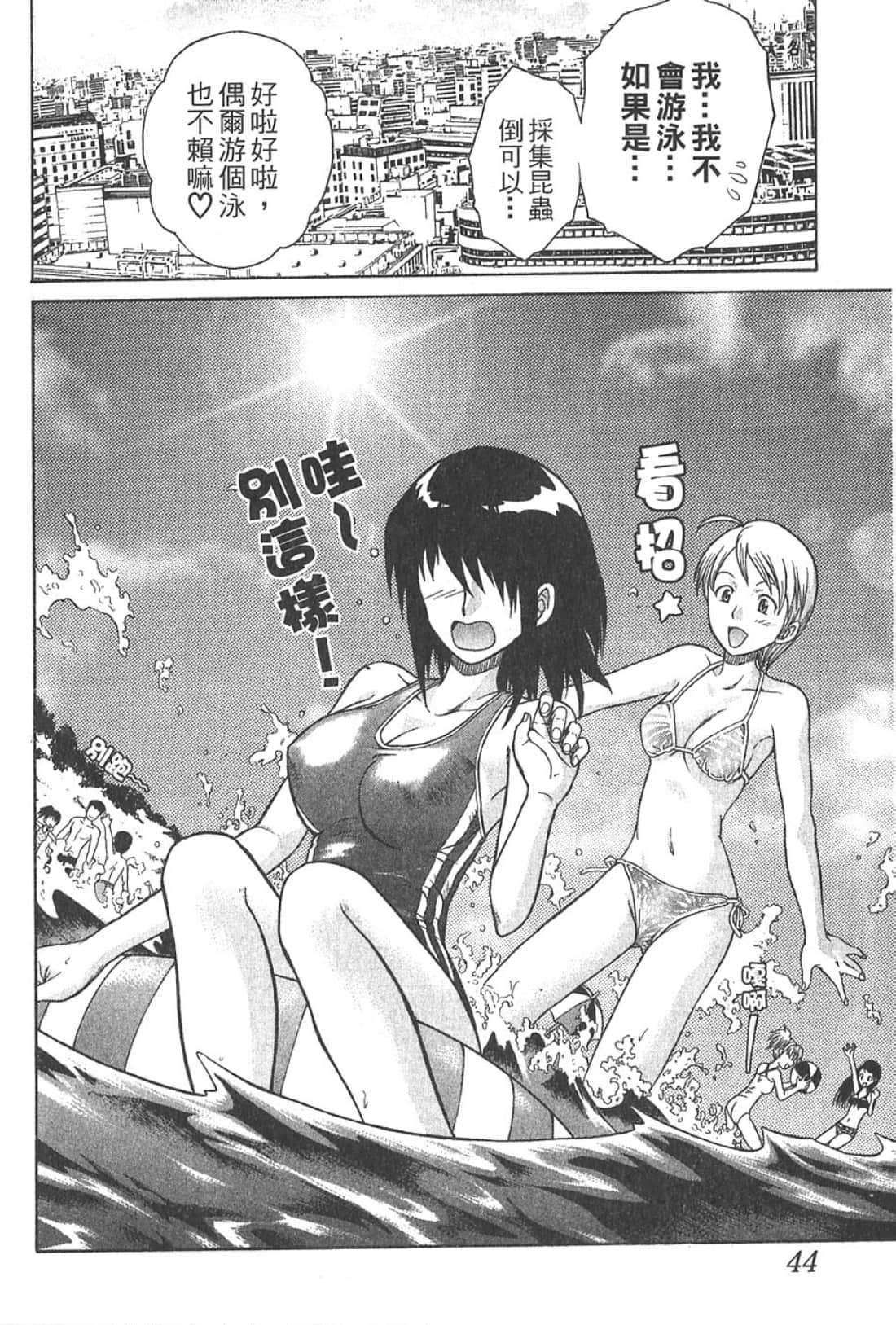 Page 46