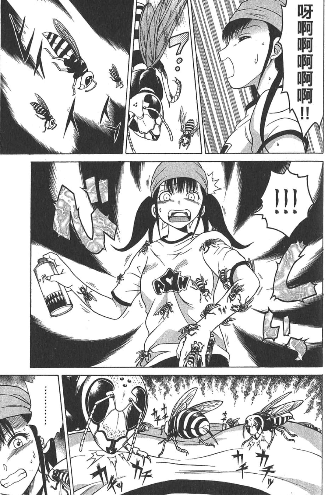 Page 71