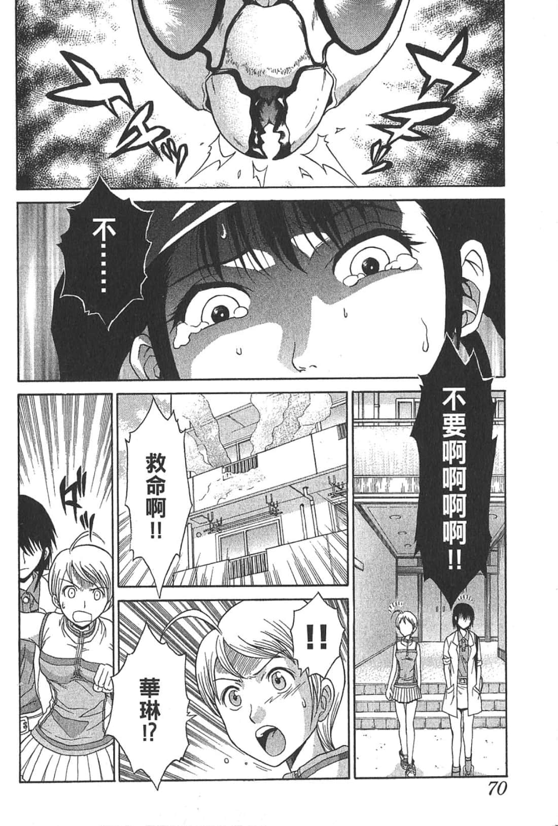 Page 72