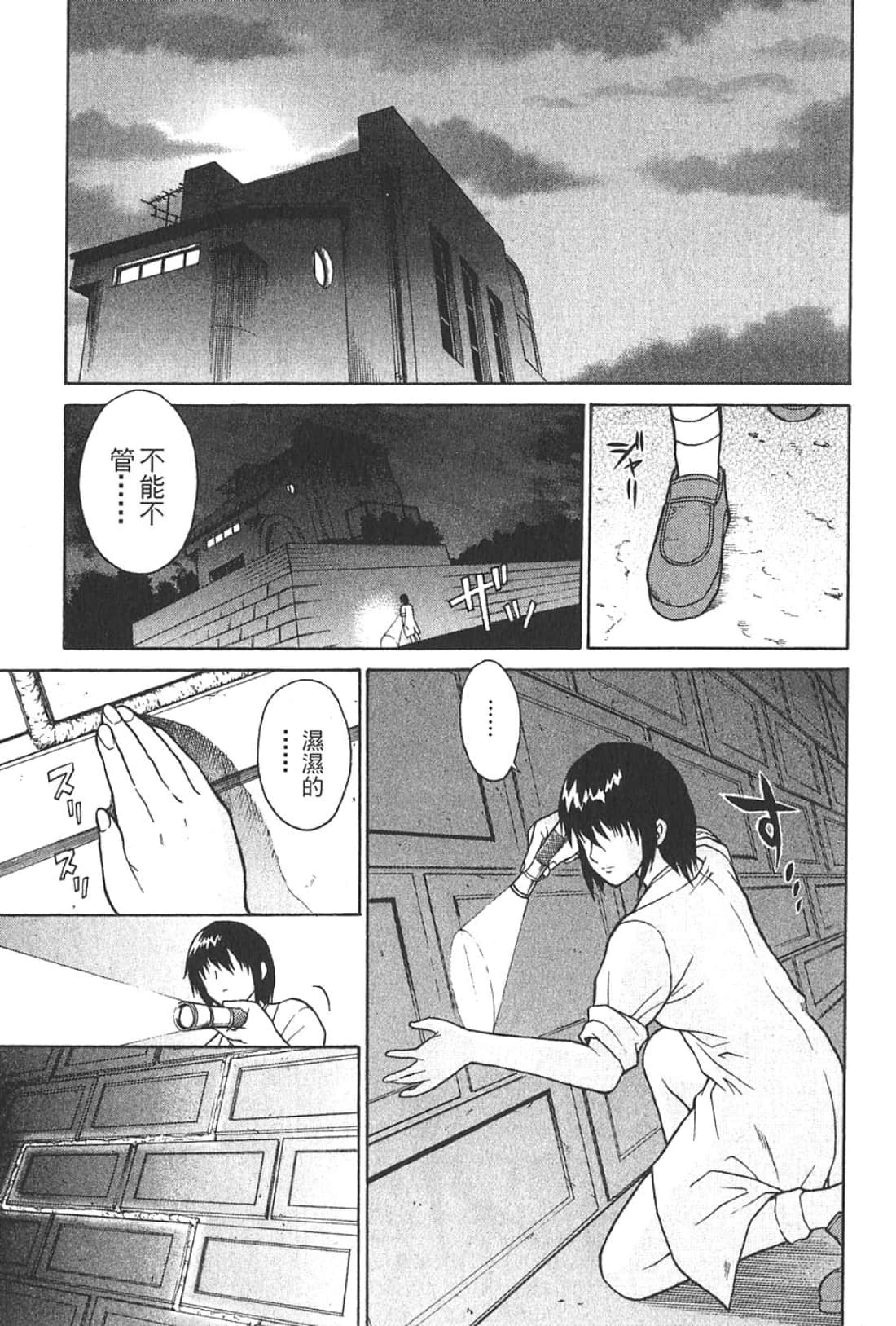 Page 109