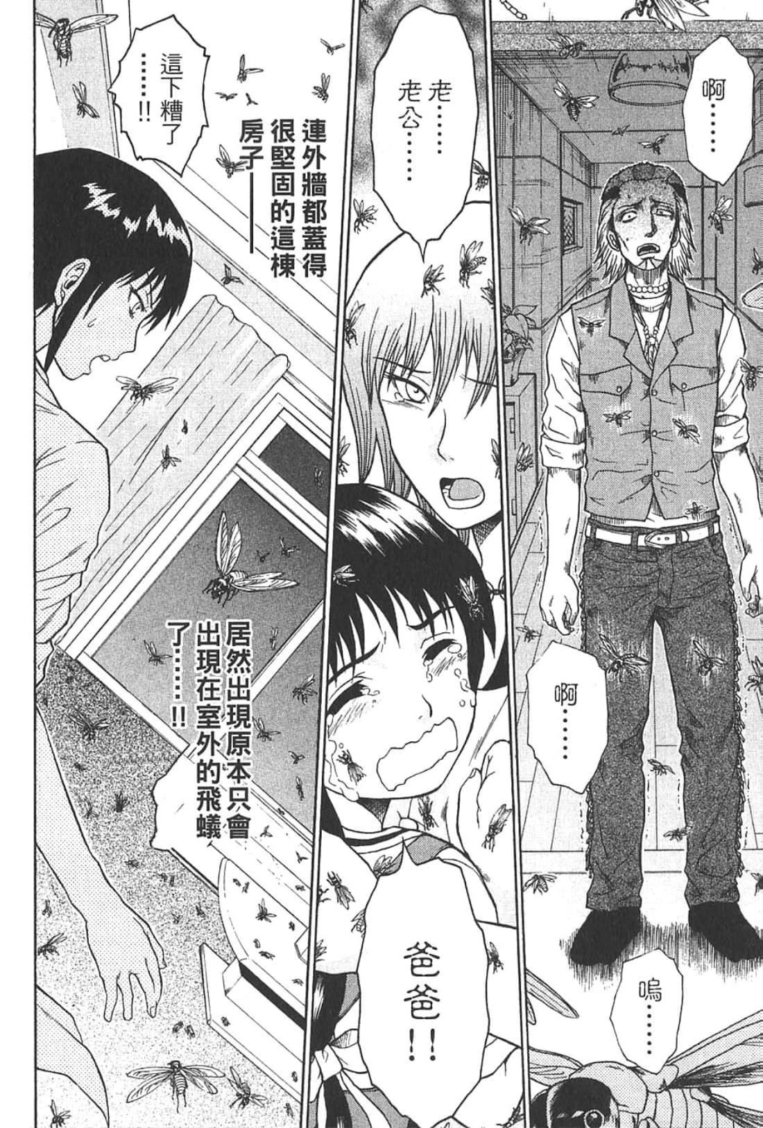 Page 120