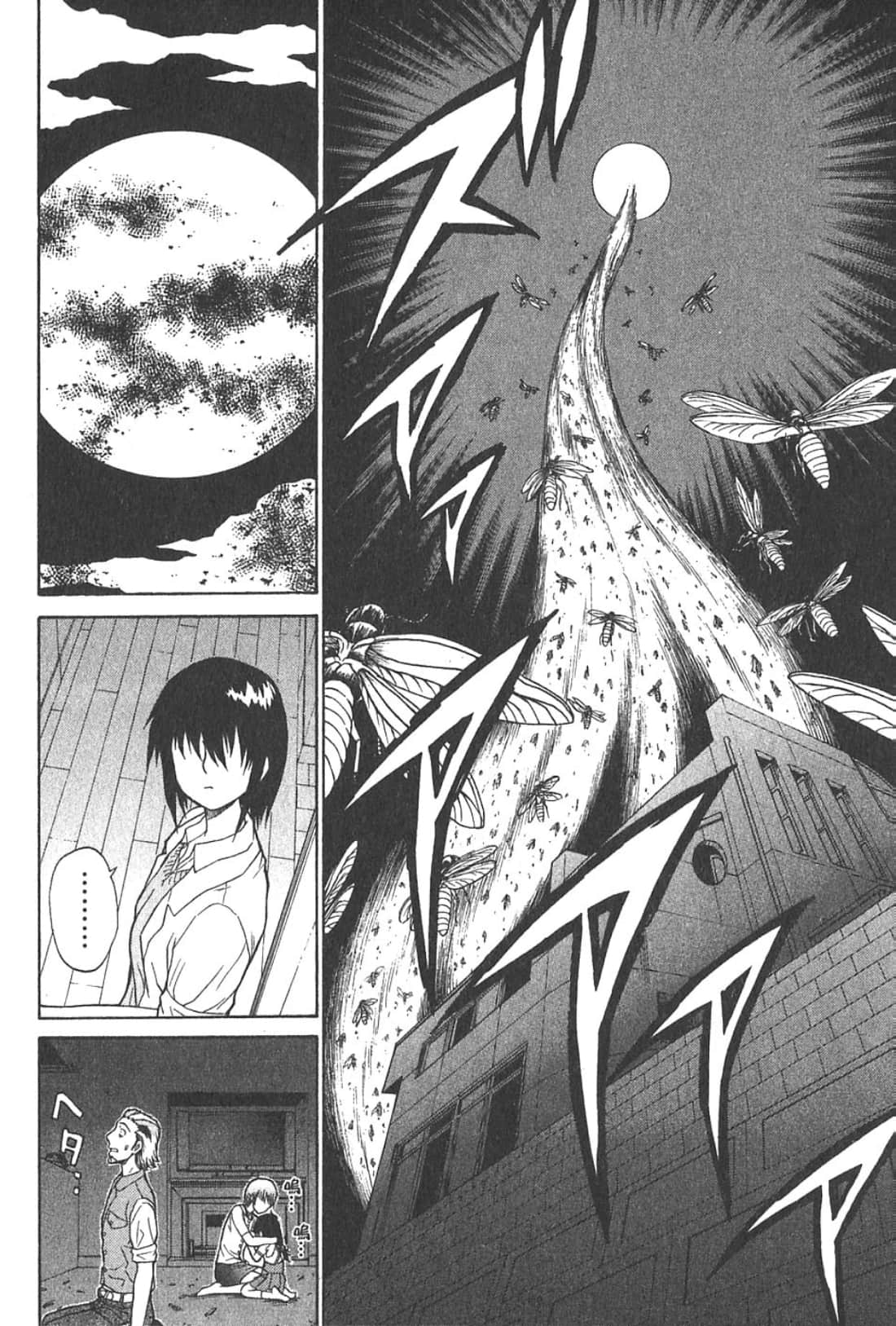 Page 122