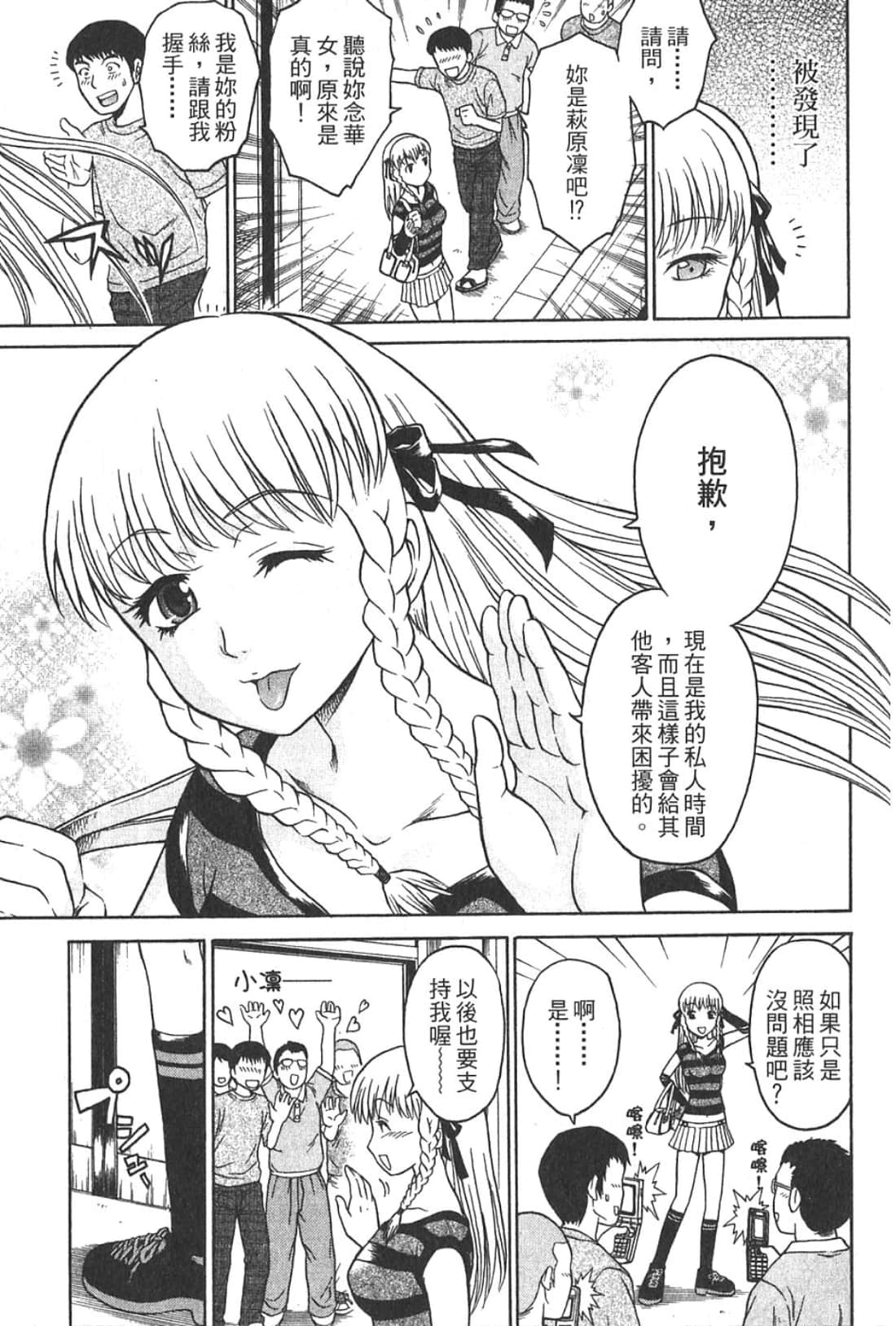 Page 139