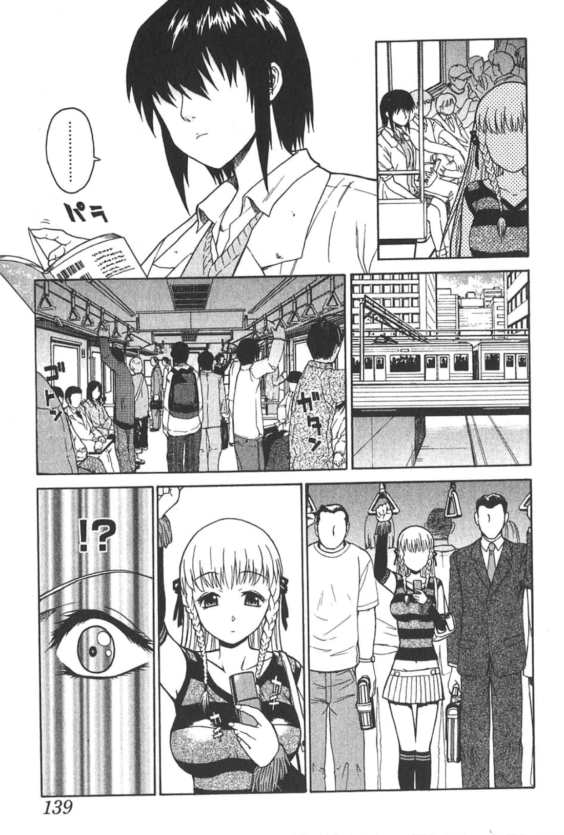 Page 141