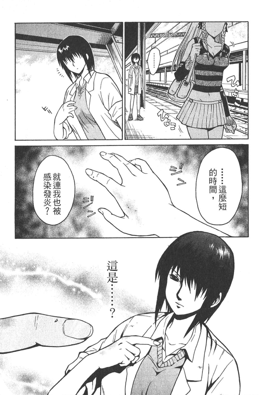 Page 147