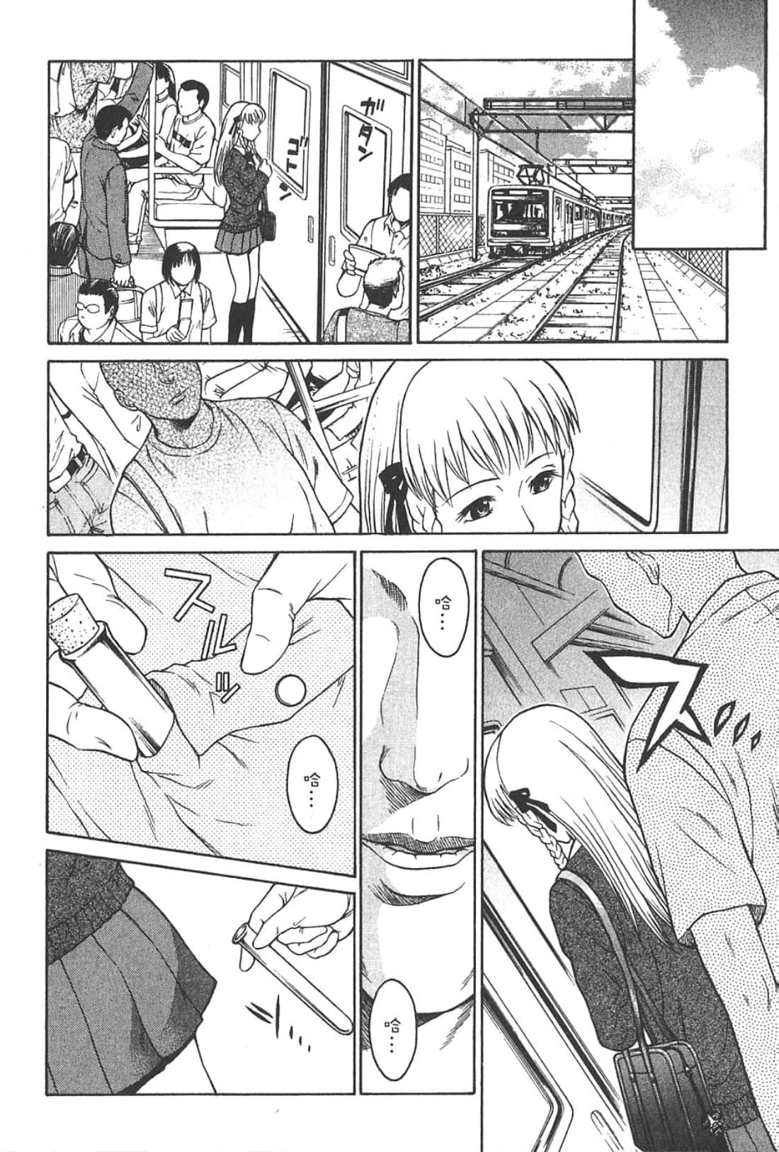 Page 148