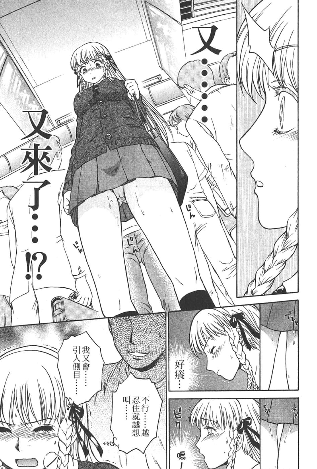 Page 149
