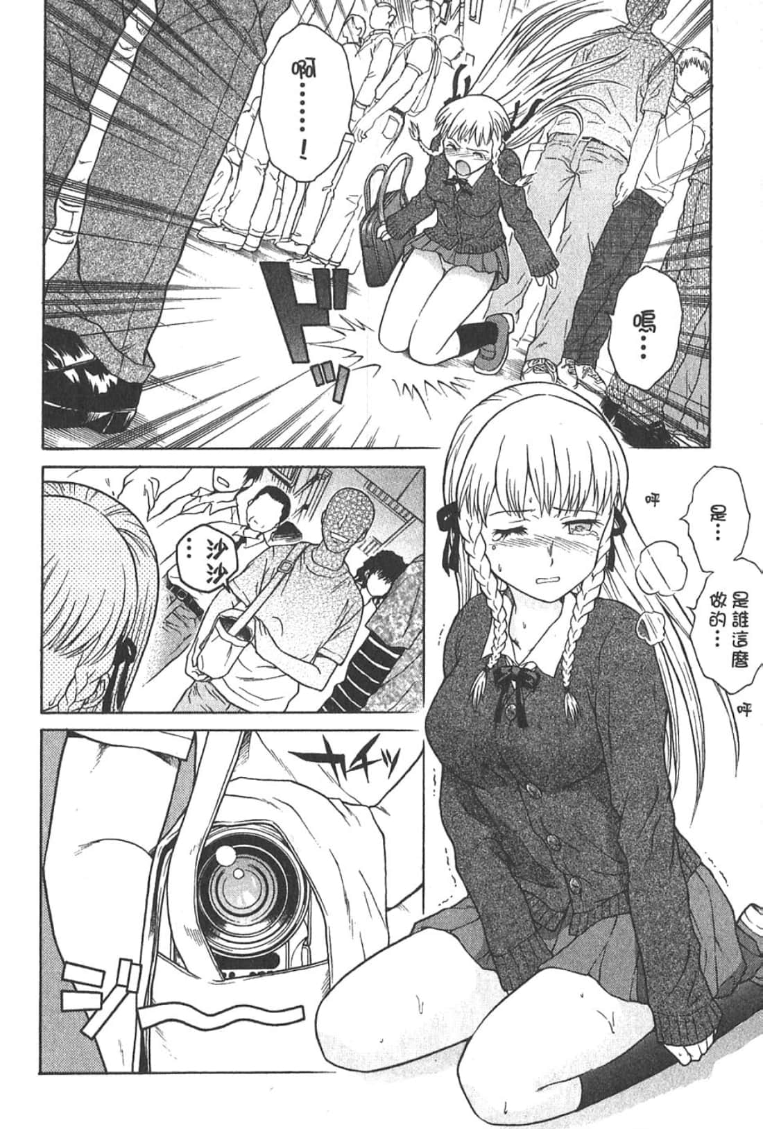 Page 150