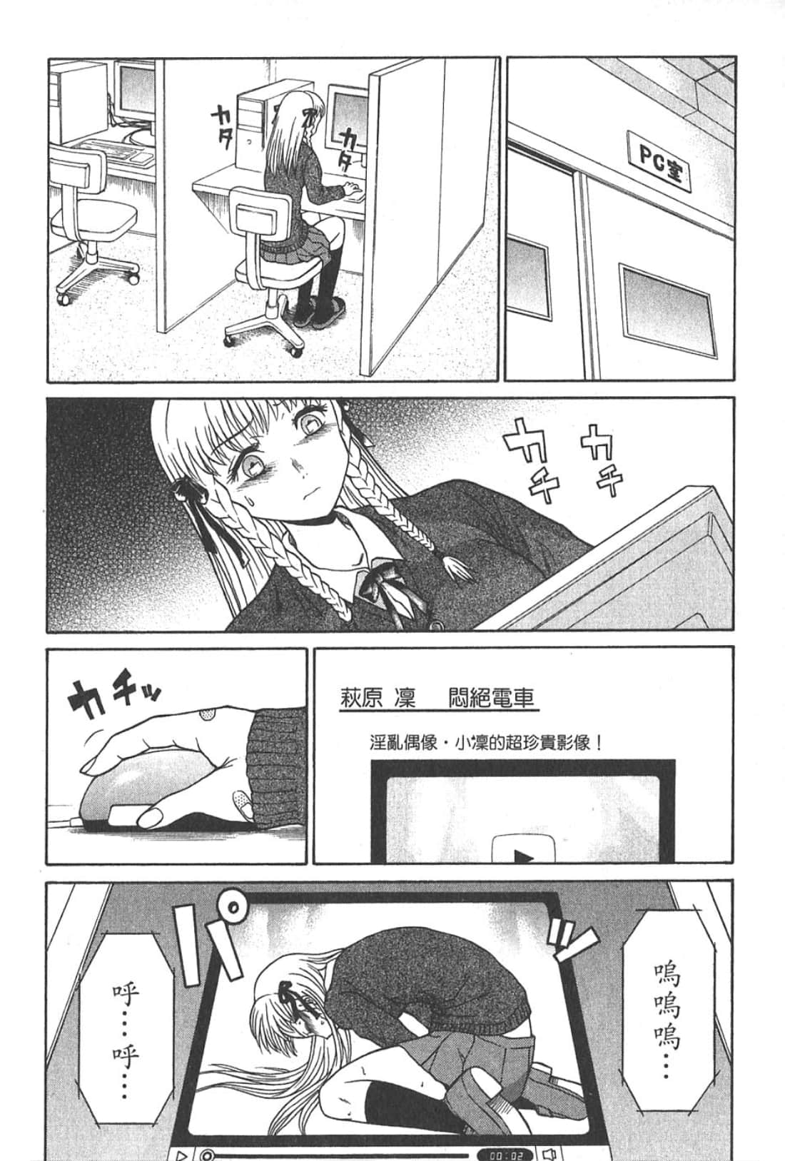 Page 154