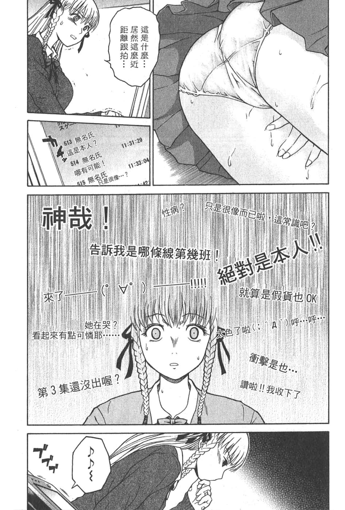 Page 155