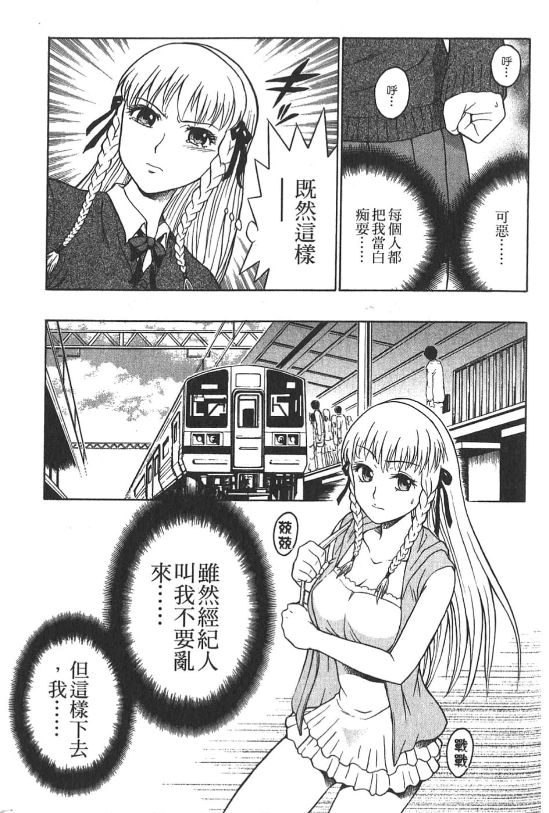 Page 161