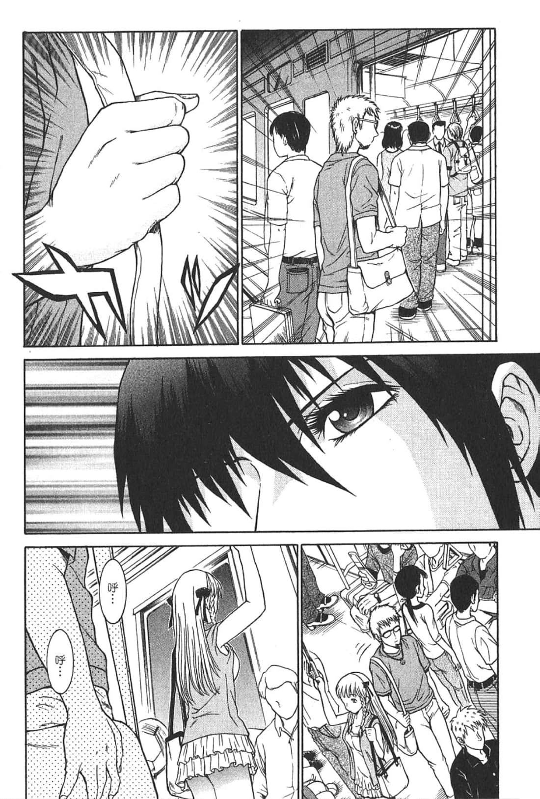 Page 166