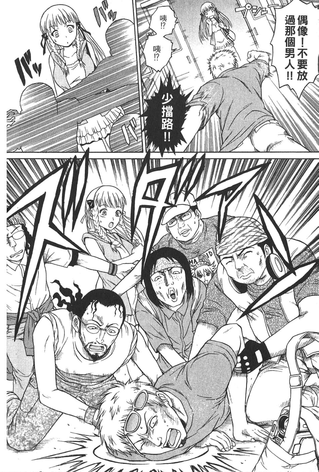 Page 170