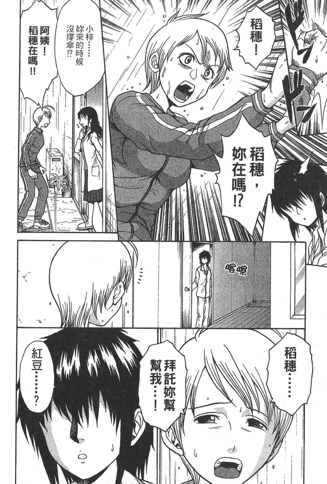 Page 148