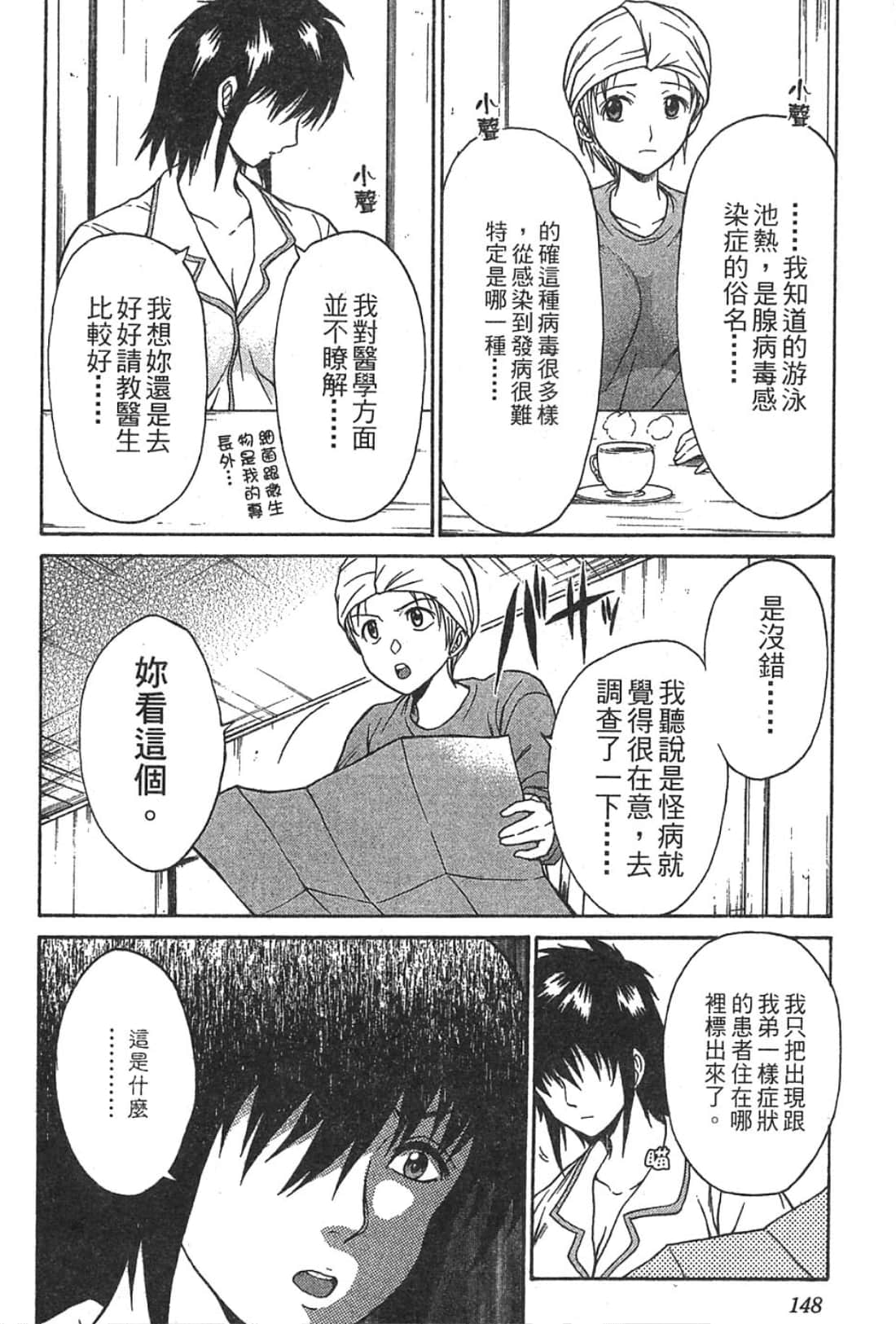 Page 150
