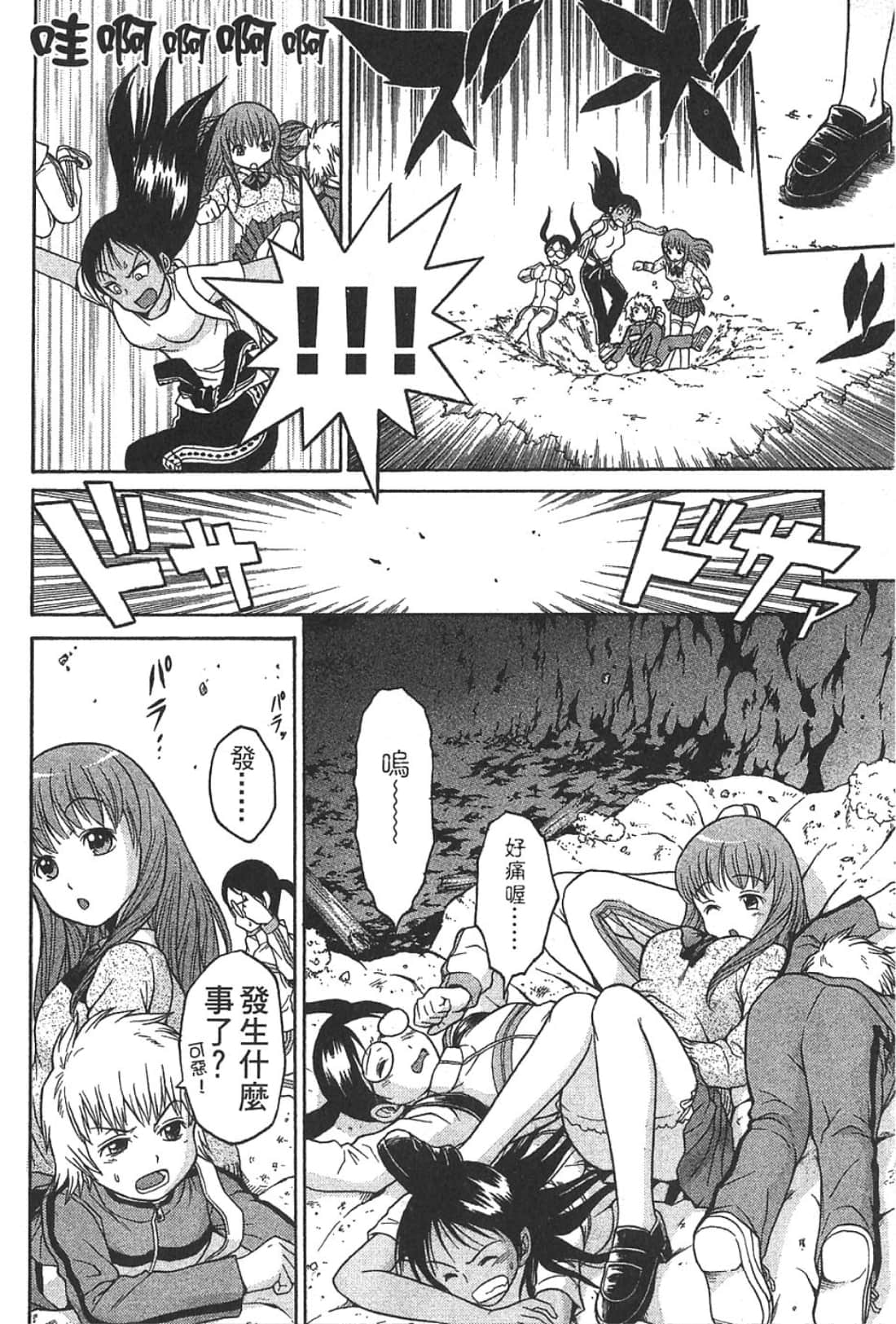 Page 176