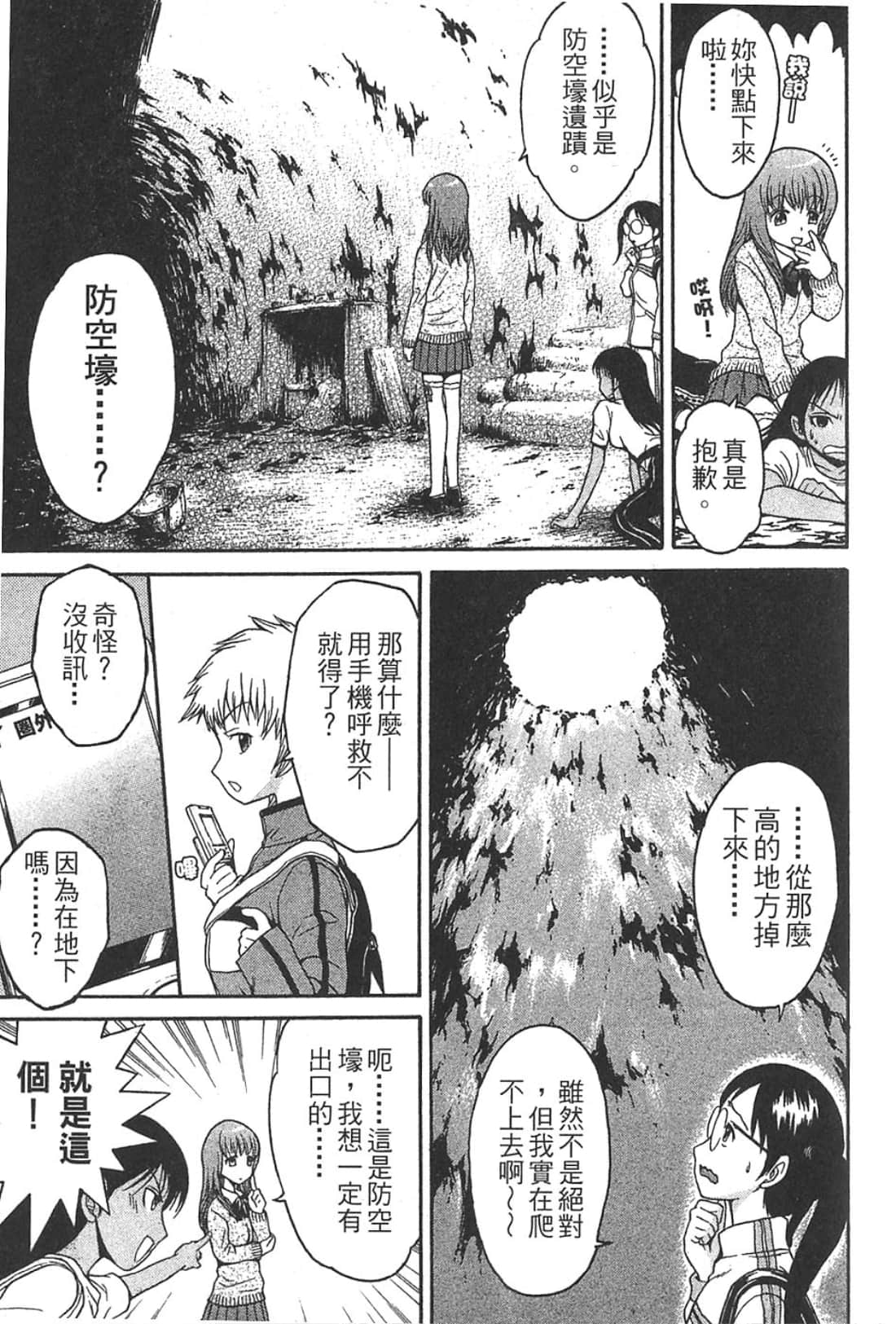 Page 177