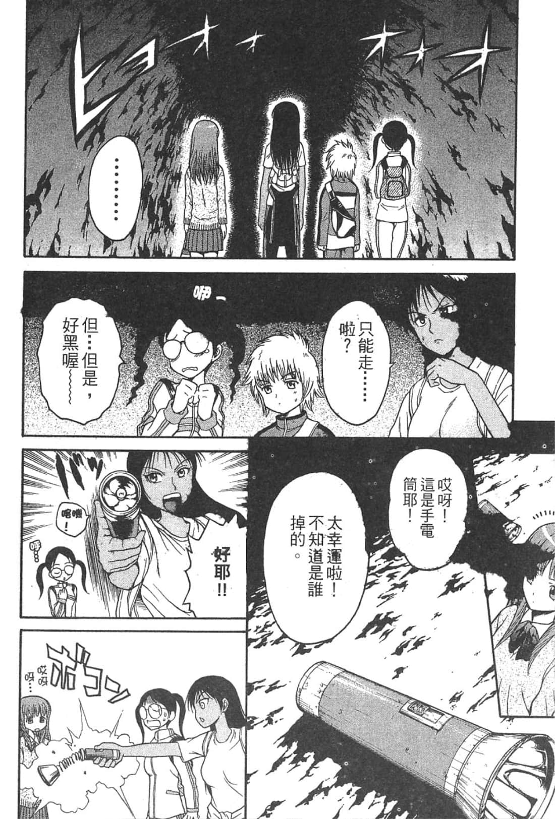 Page 178