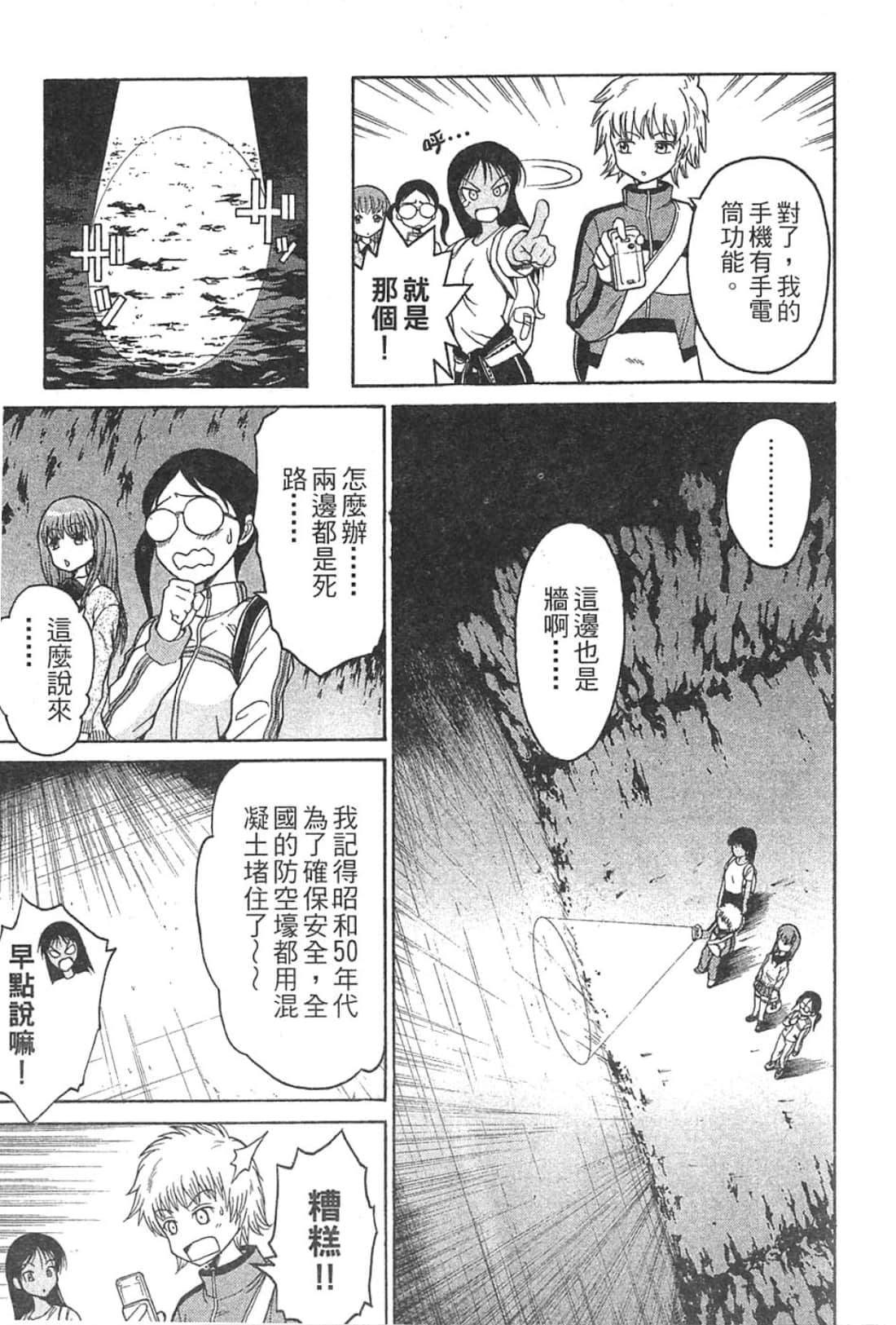 Page 179