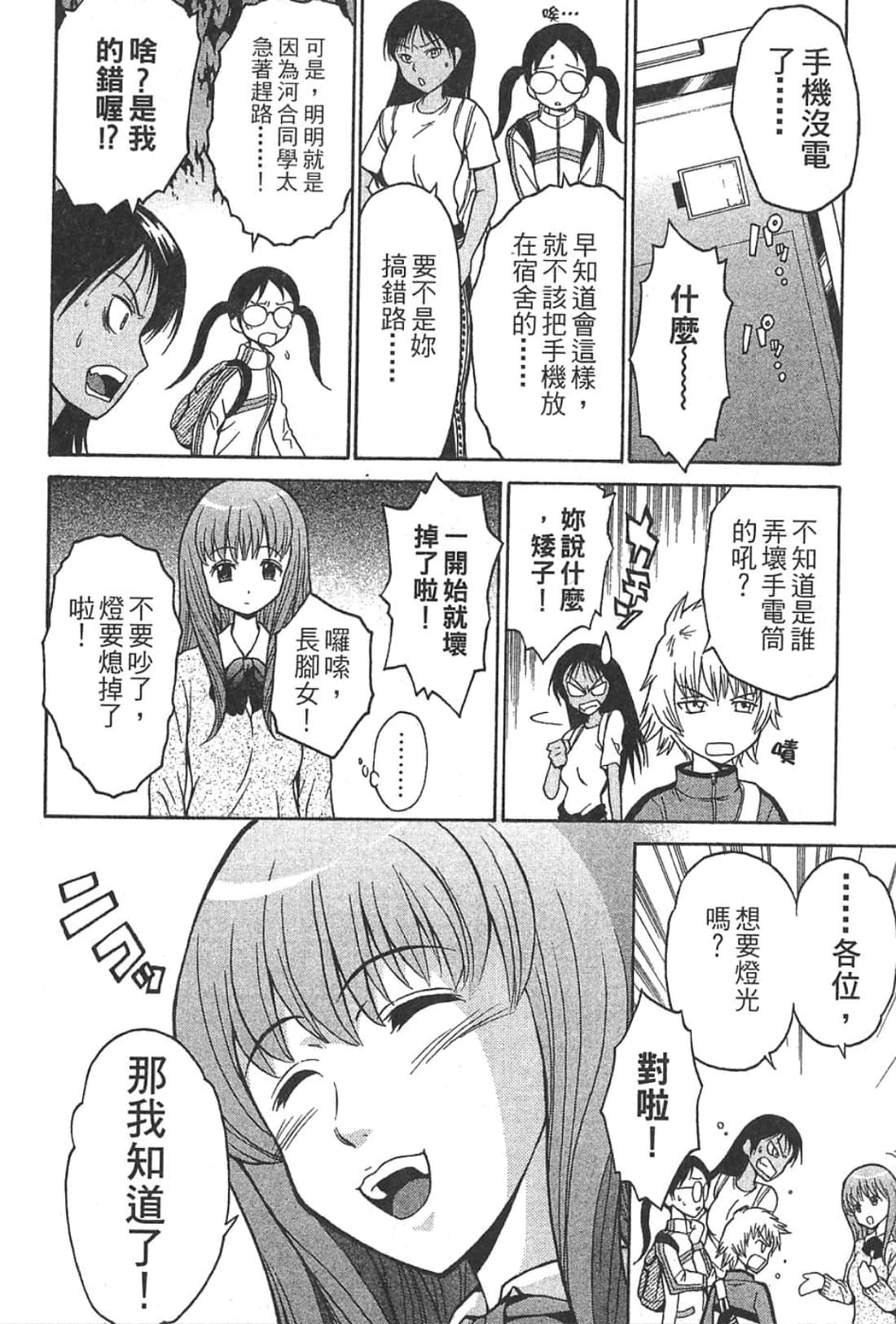 Page 180