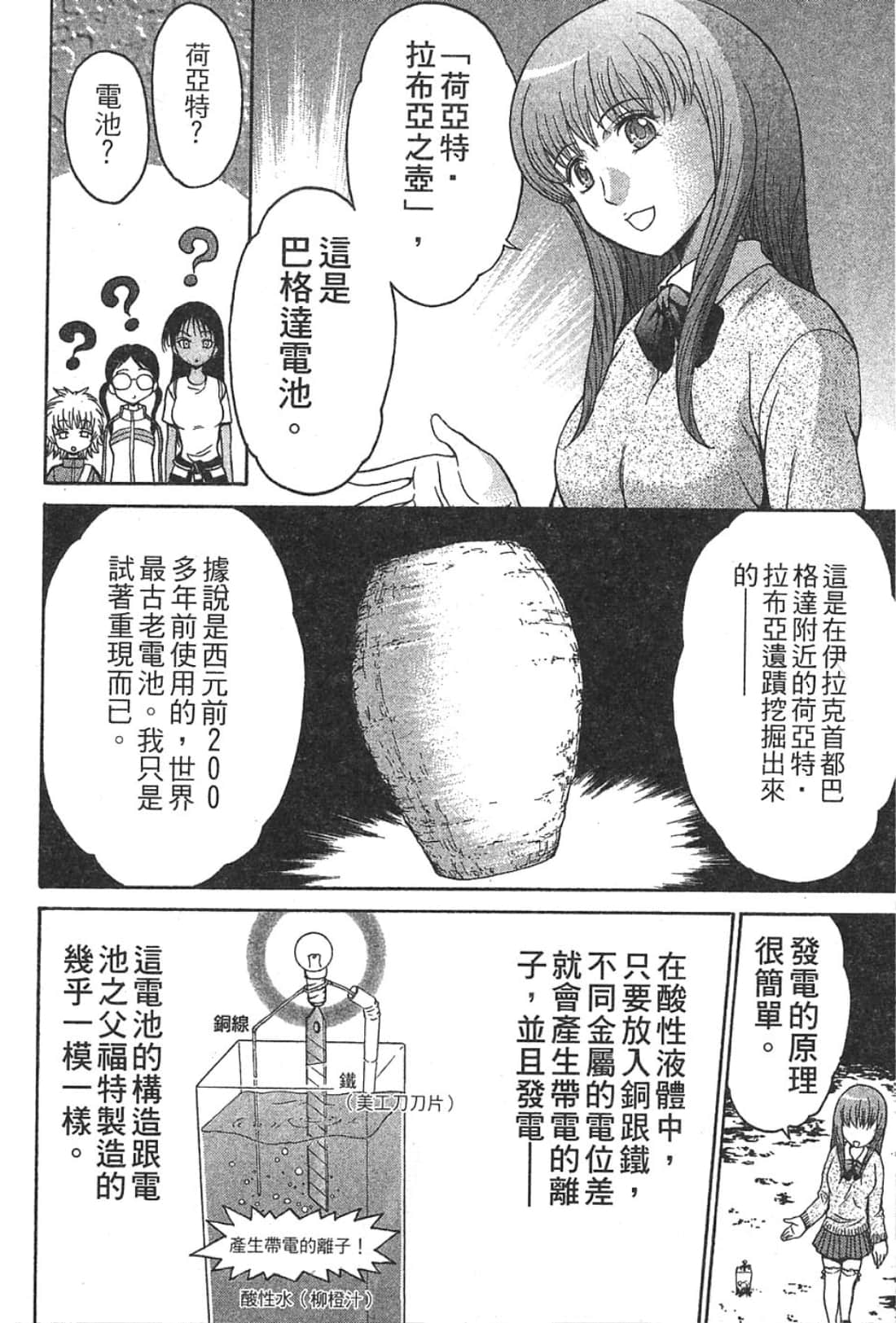 Page 182