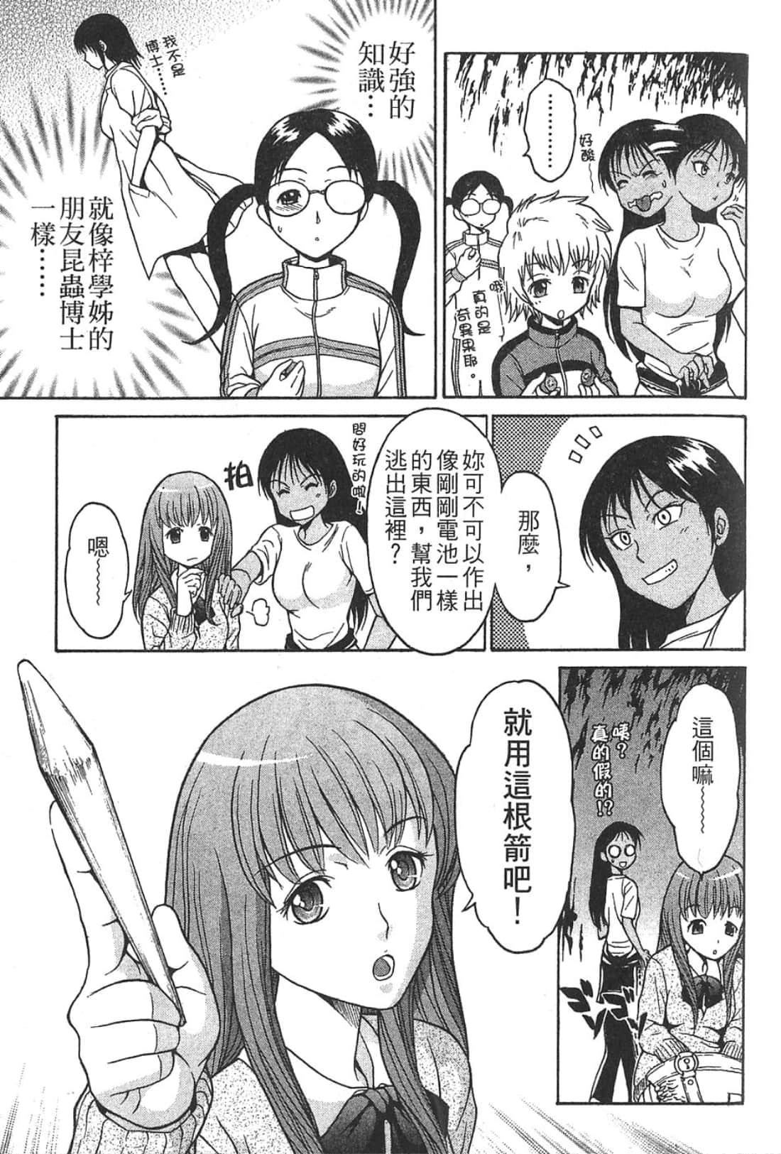 Page 185
