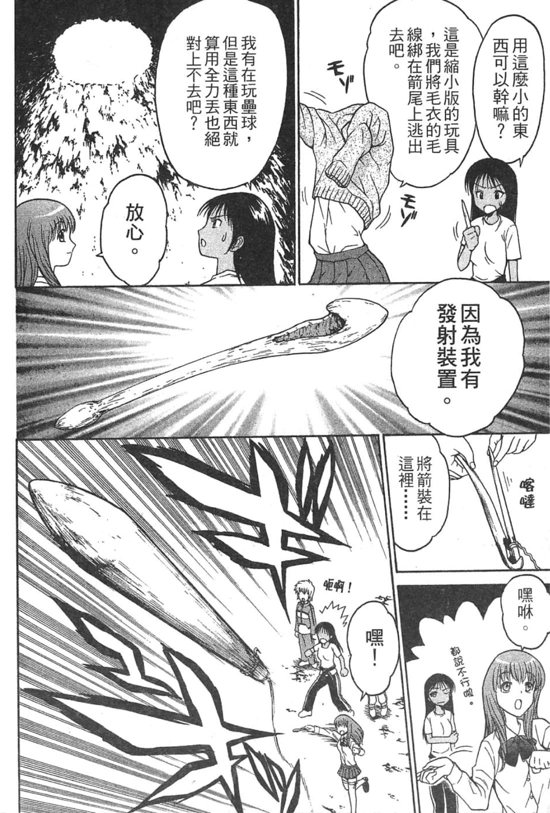Page 186