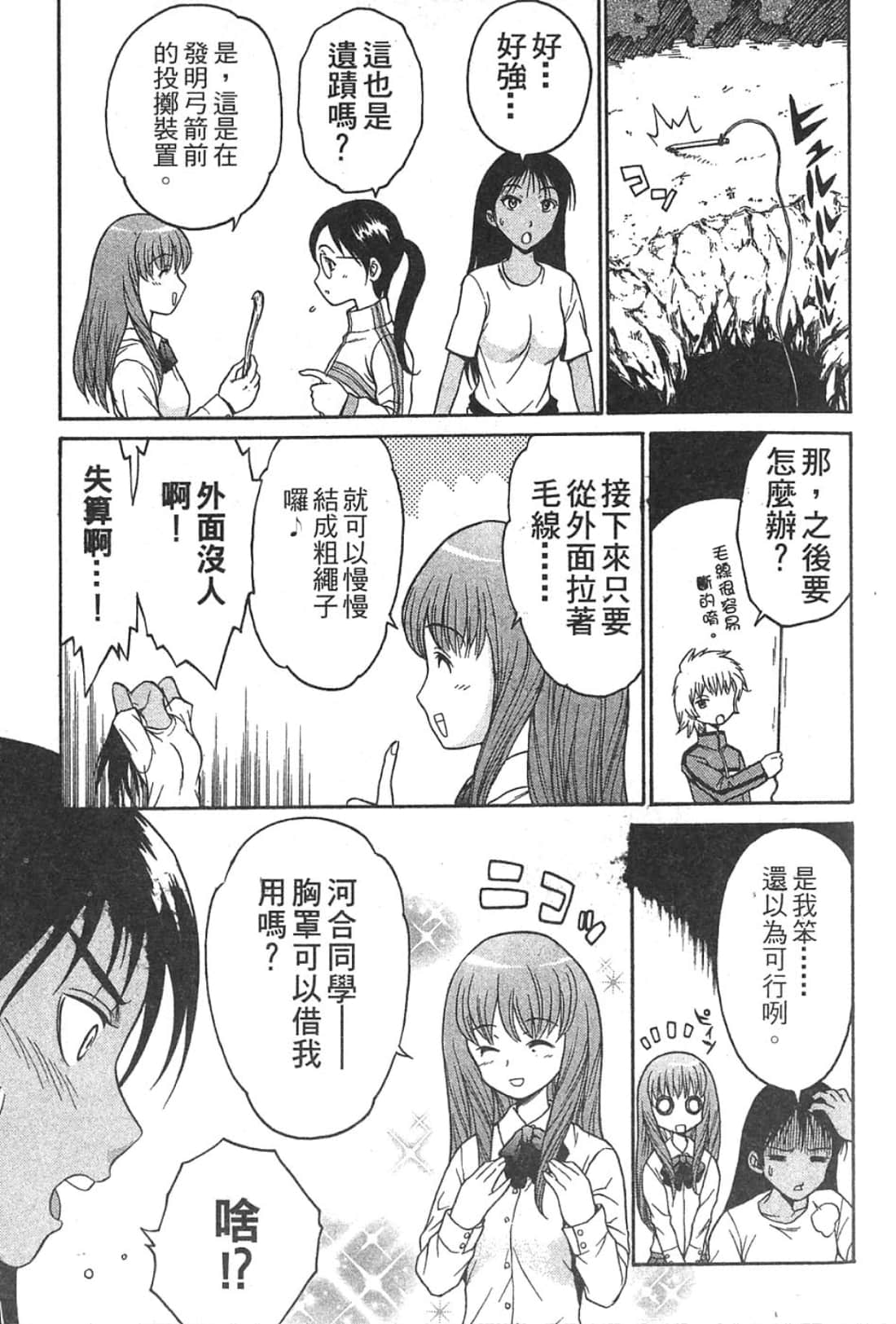 Page 187