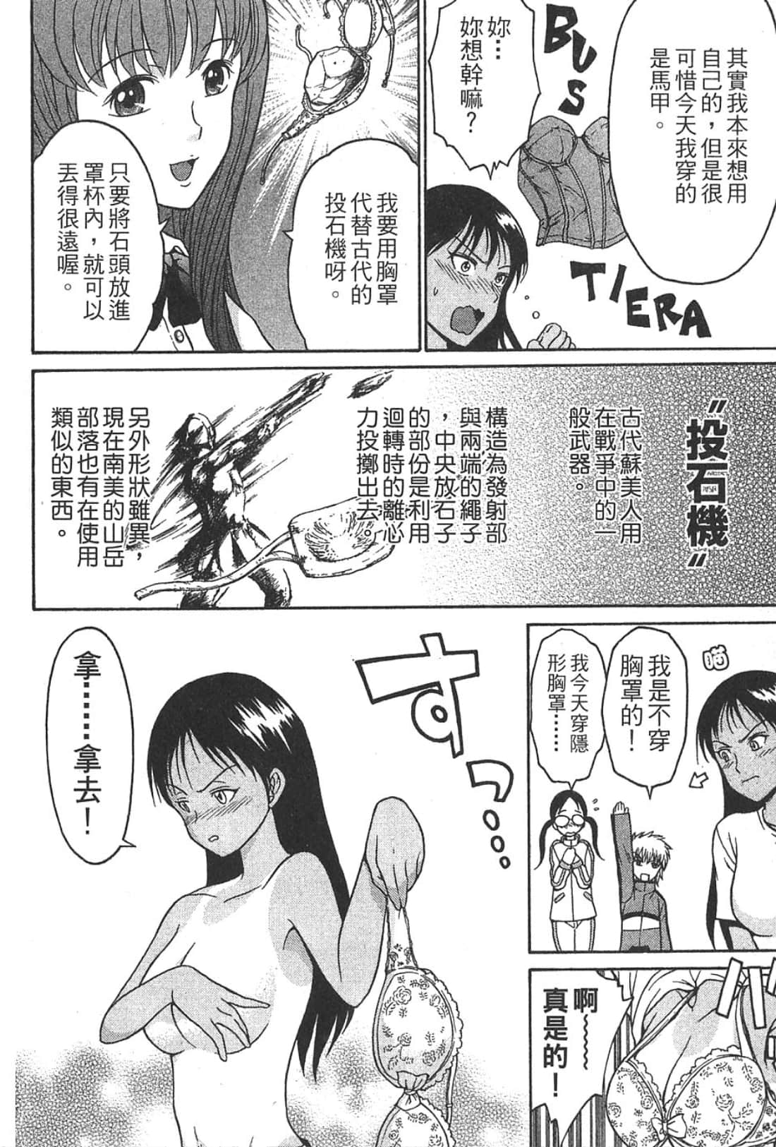 Page 188
