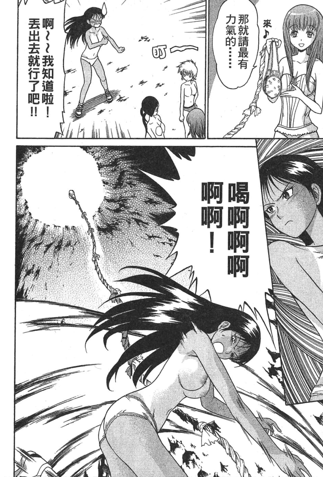 Page 190