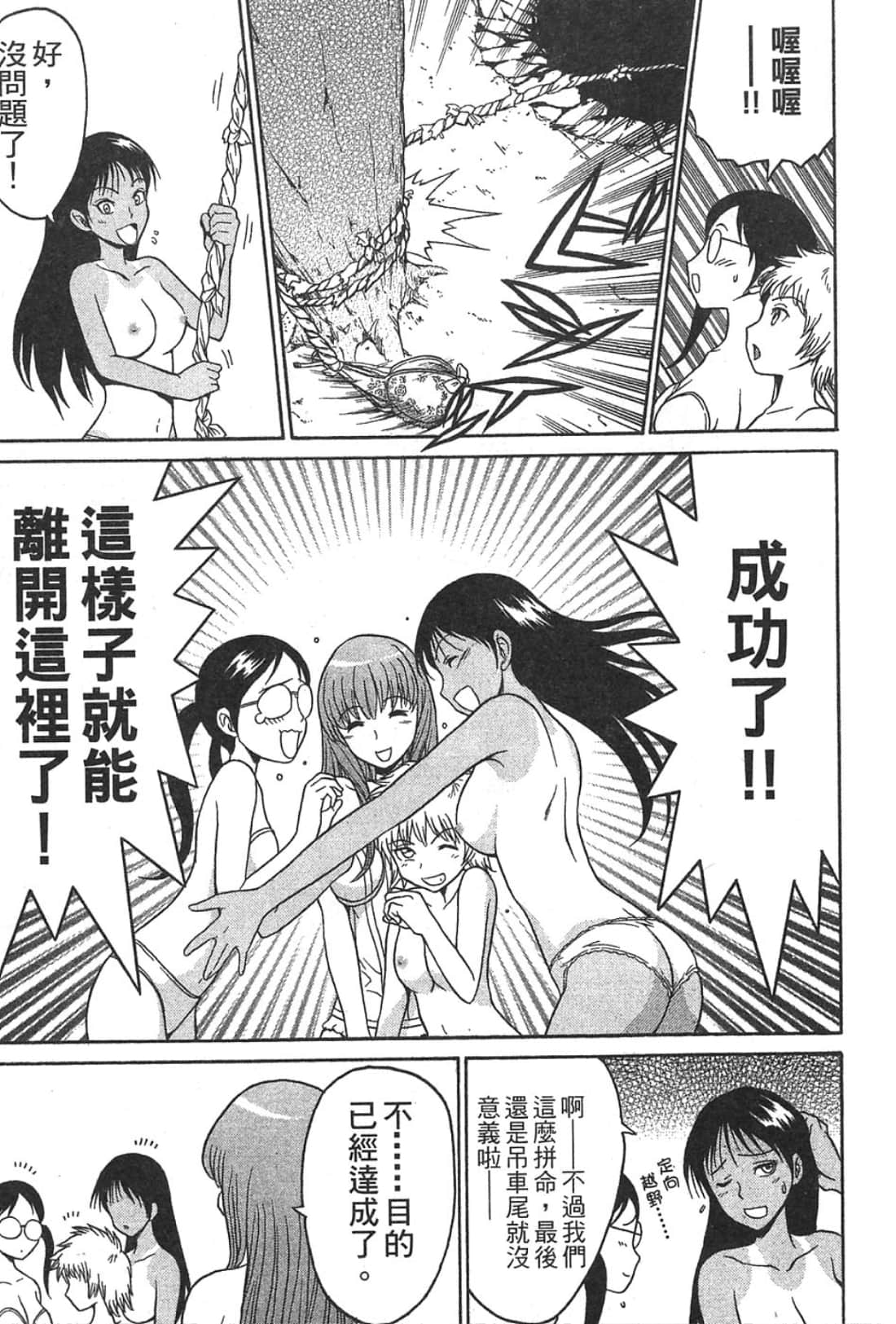 Page 191