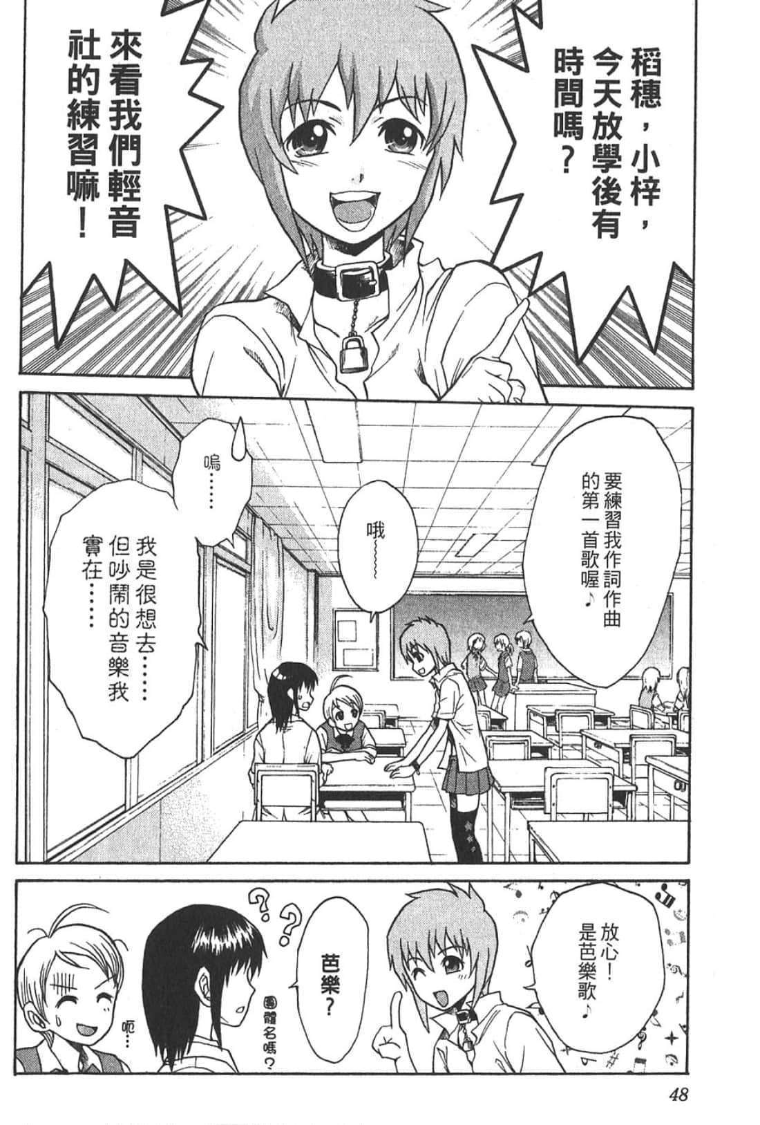 Page 50