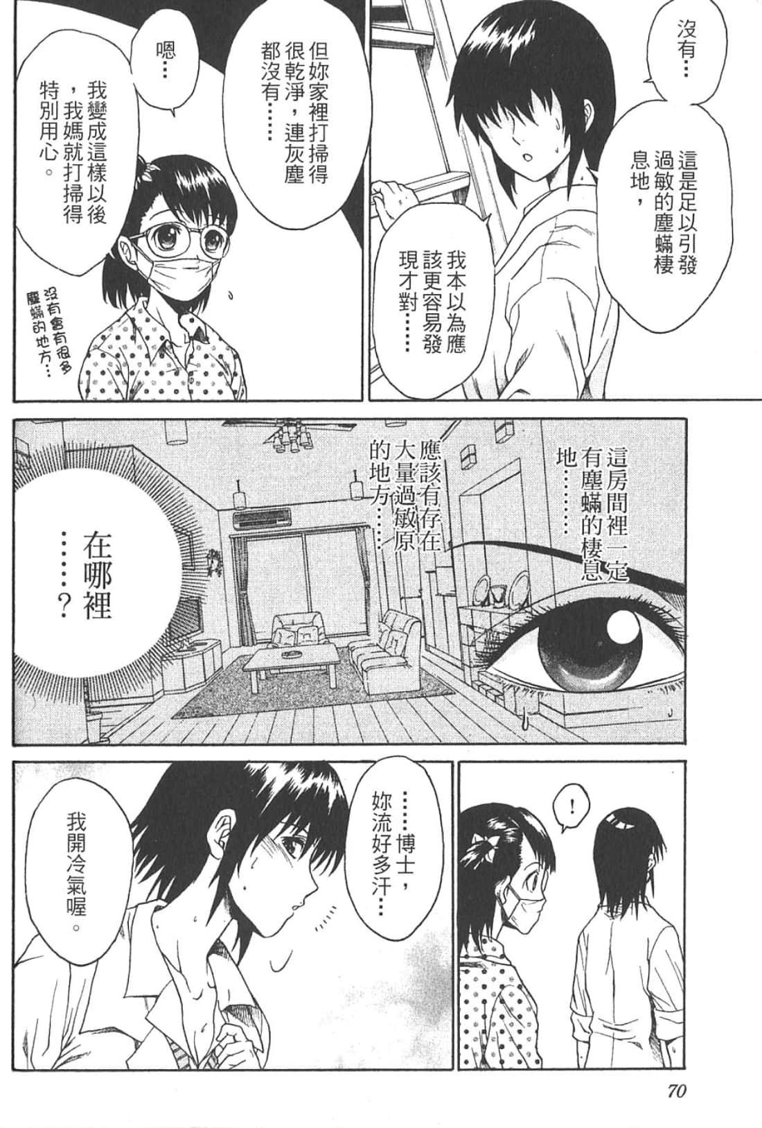 Page 72