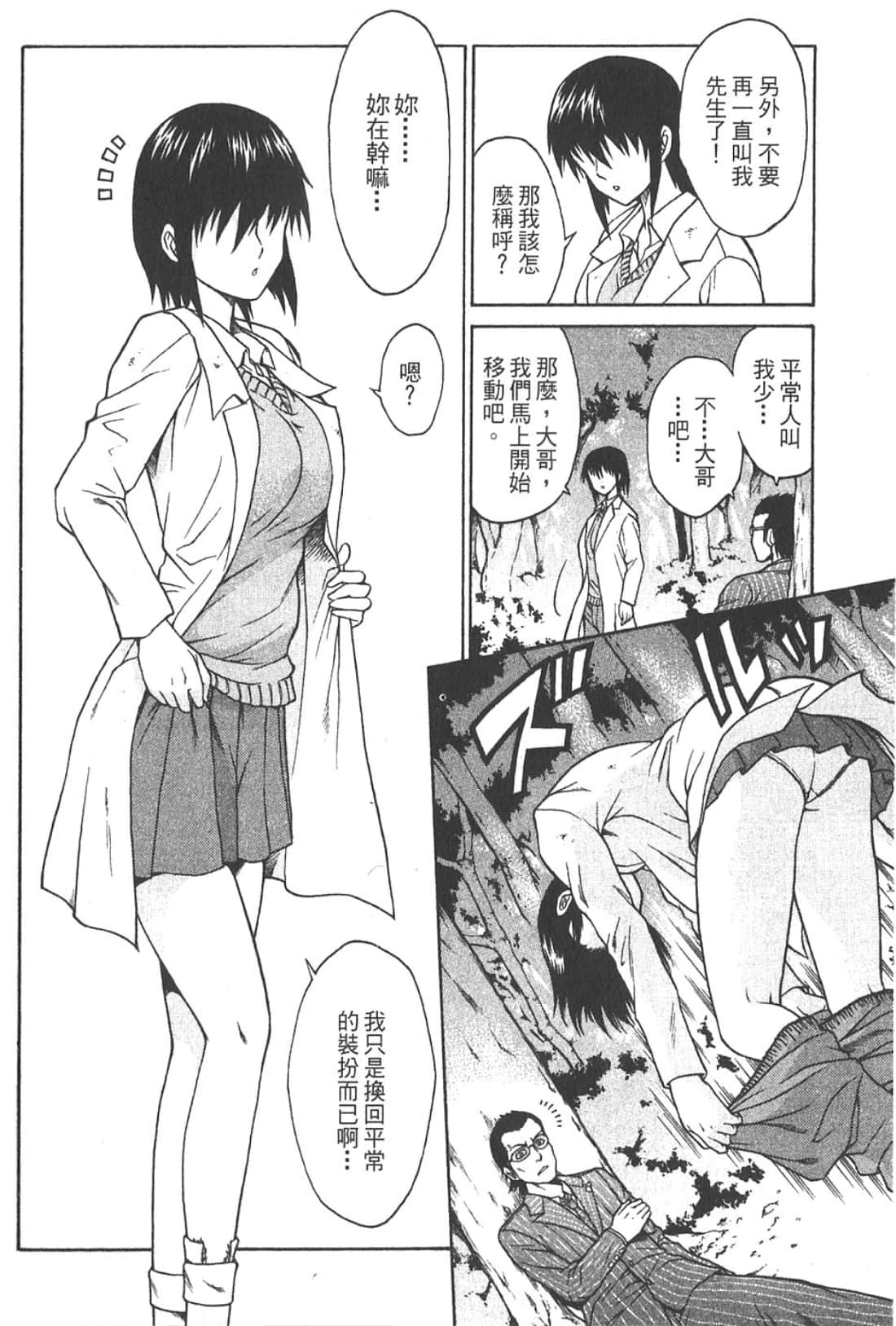 Page 108