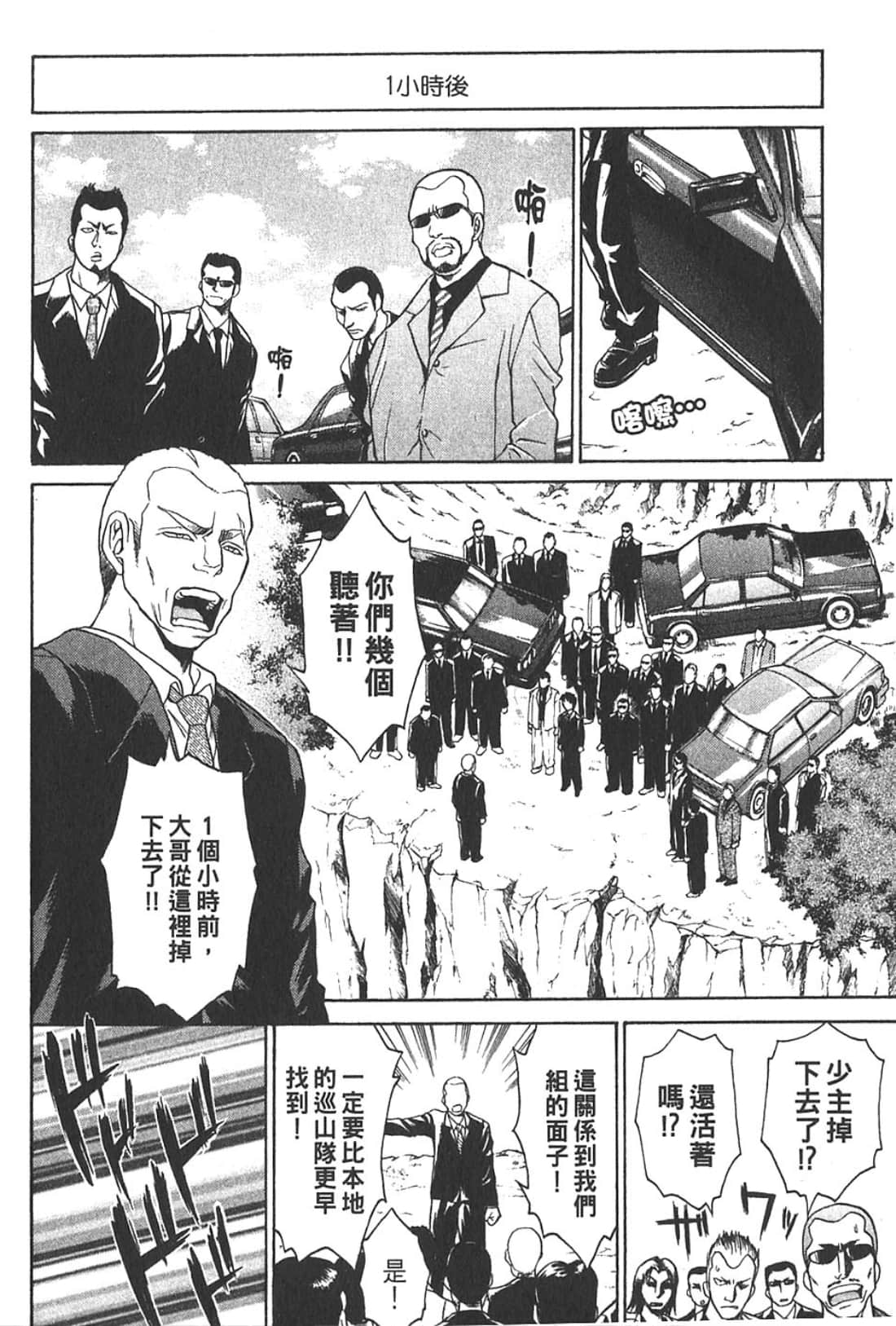 Page 118