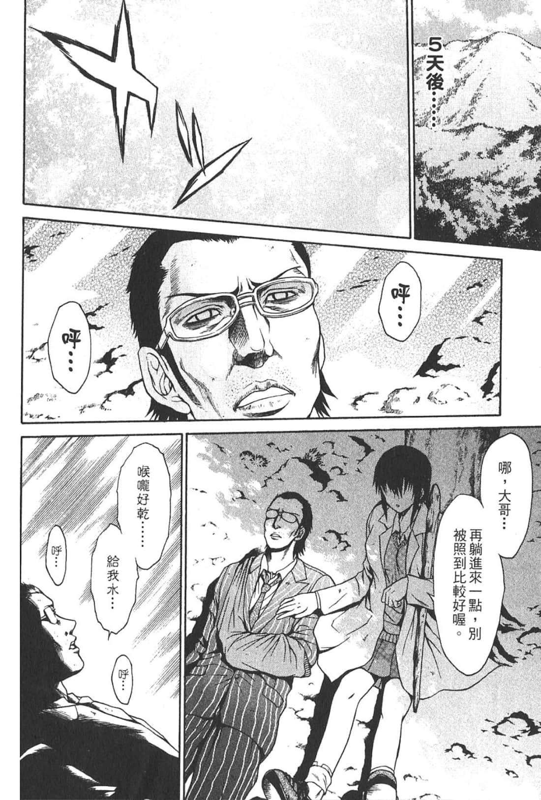 Page 126