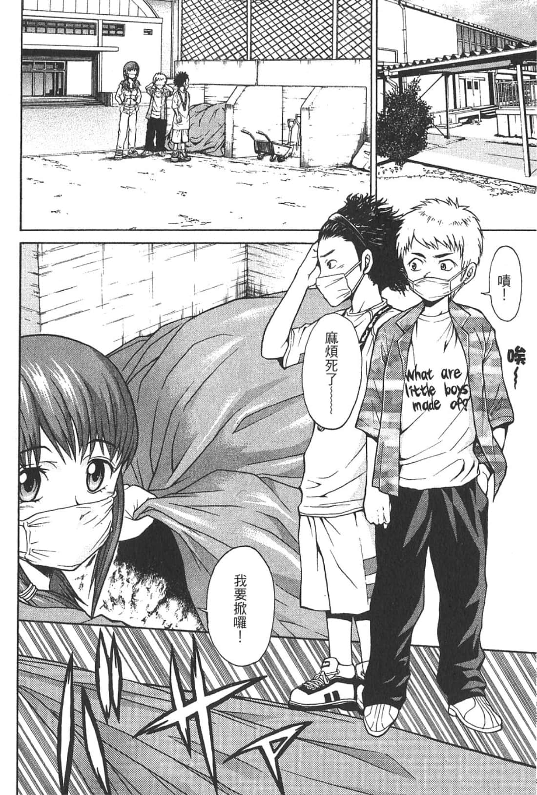 Page 134